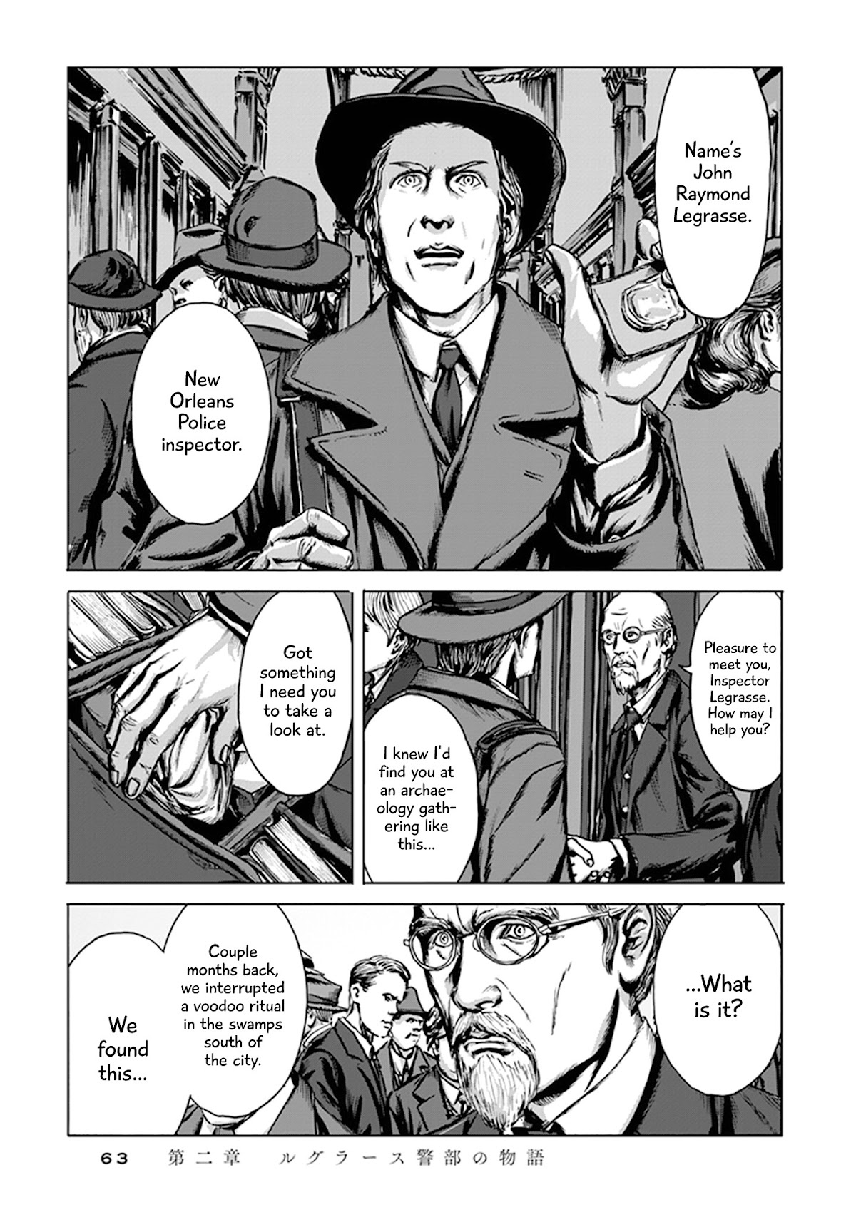 H.P. Lovecraft's The Call of Cthulhu Chapter 2 page 12 - Chapter 2: The Tale of Inspector Legrasse