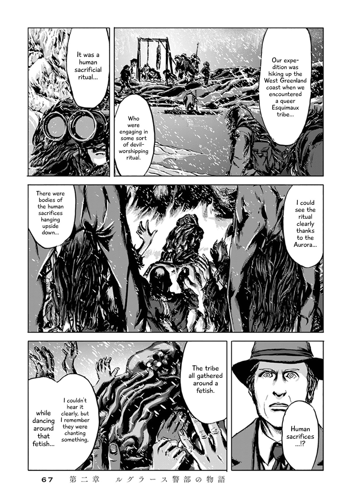 H.P. Lovecraft's The Call of Cthulhu Chapter 2 page 16 - Chapter 2: The Tale of Inspector Legrasse