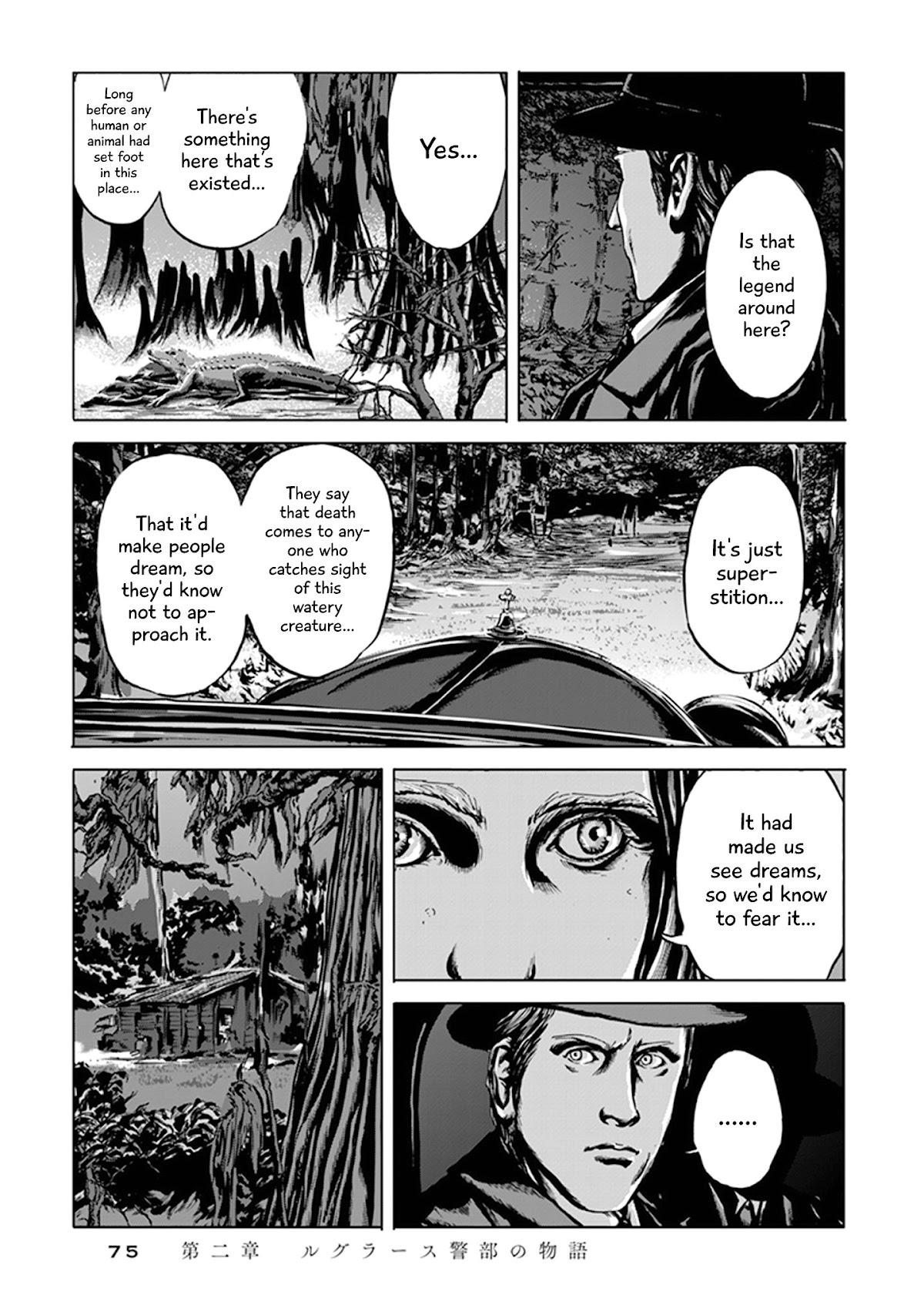 H.P. Lovecraft's The Call of Cthulhu Chapter 2 page 24 - Chapter 2: The Tale of Inspector Legrasse