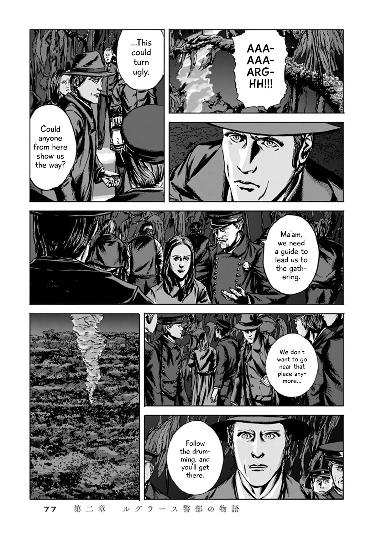 H.P. Lovecraft's The Call of Cthulhu Chapter 2 page 26 - Chapter 2: The Tale of Inspector Legrasse