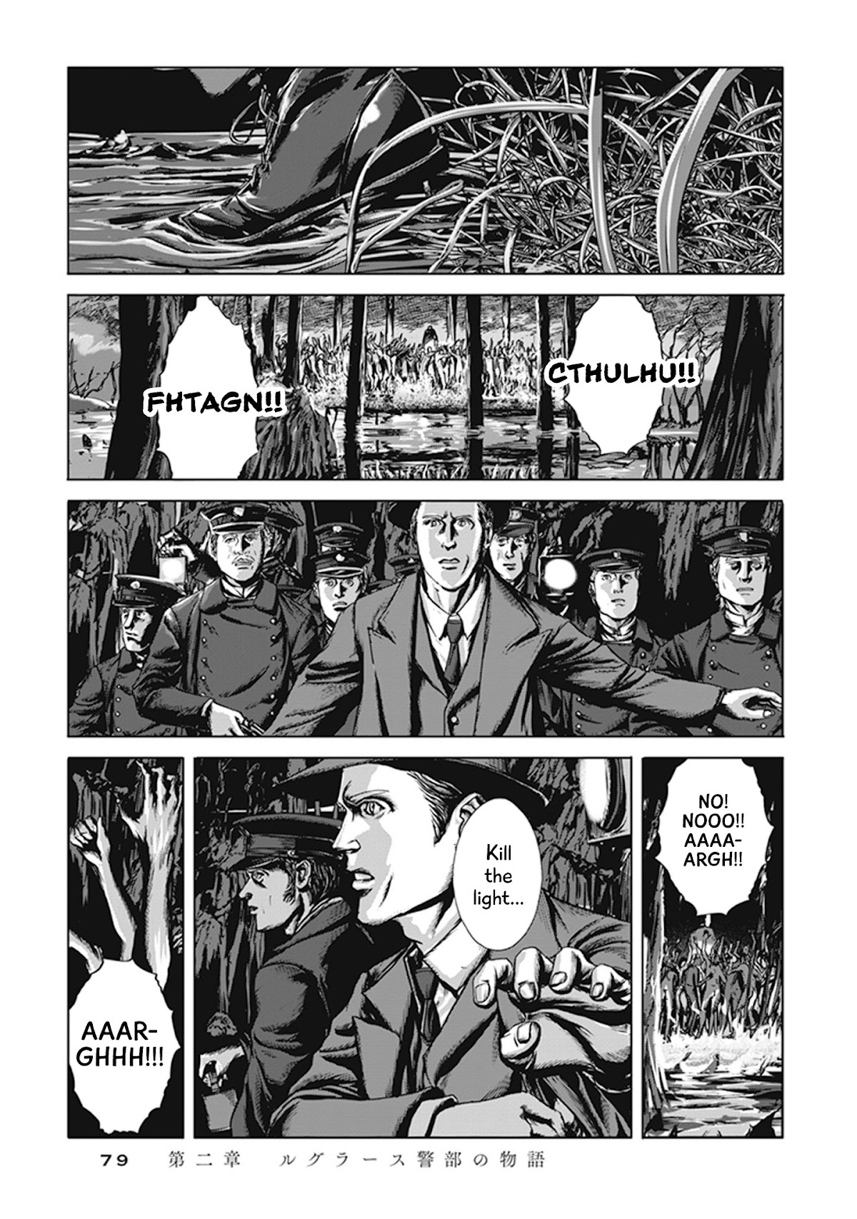 H.P. Lovecraft's The Call of Cthulhu Chapter 2 page 28 - Chapter 2: The Tale of Inspector Legrasse