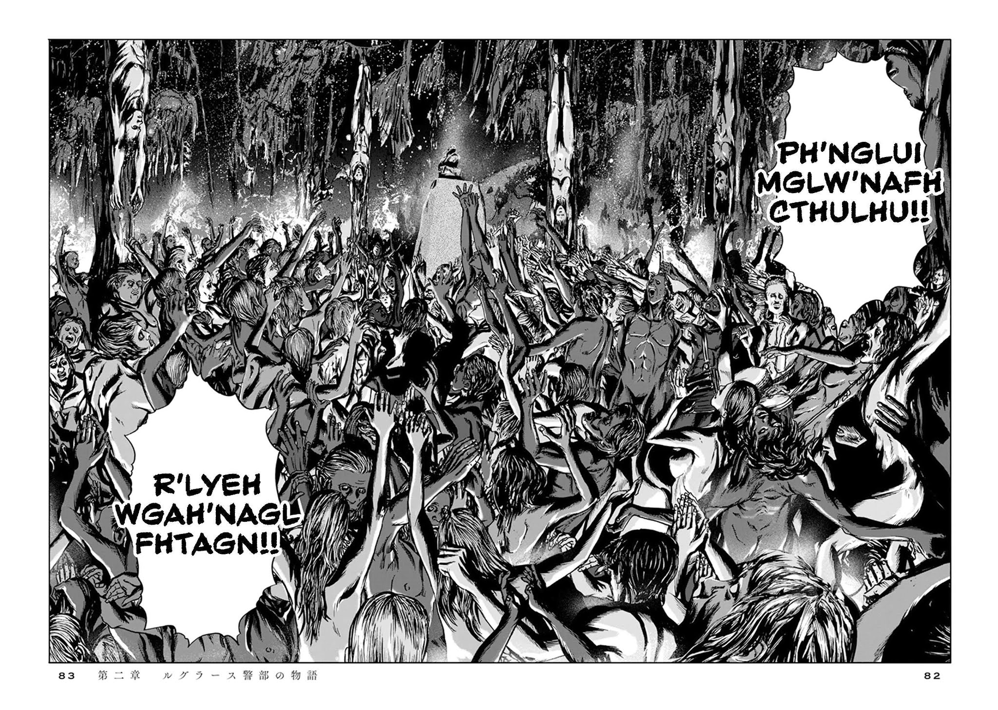 H.P. Lovecraft's The Call of Cthulhu Chapter 2 page 31 - Chapter 2: The Tale of Inspector Legrasse