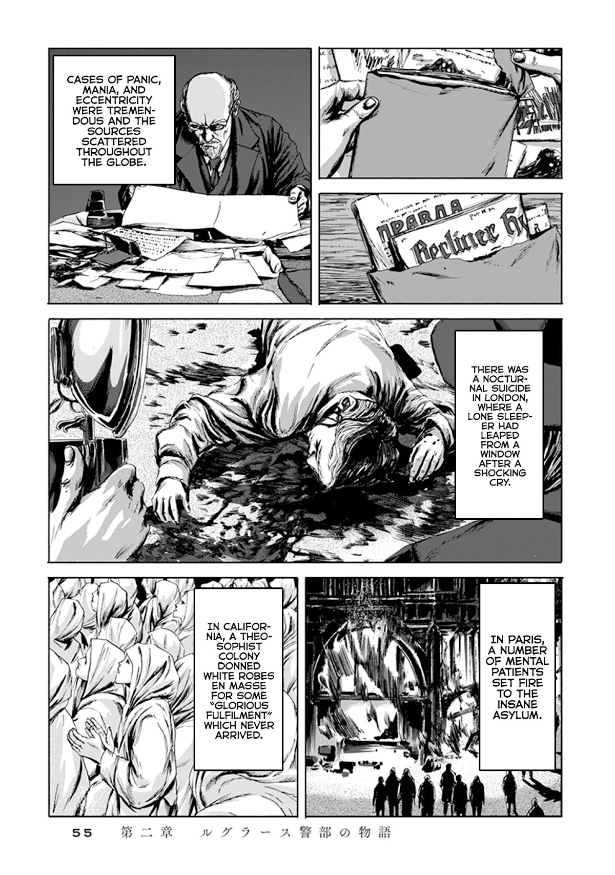 H.P. Lovecraft's The Call of Cthulhu Chapter 2 page 4 - Chapter 2: The Tale of Inspector Legrasse
