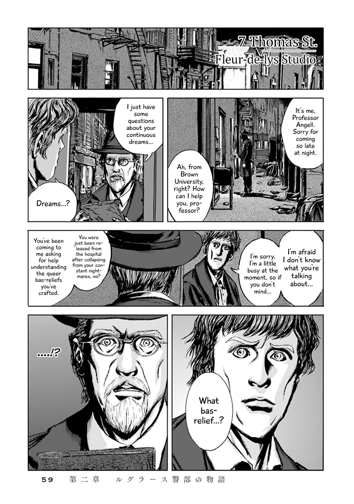 H.P. Lovecraft's The Call of Cthulhu Chapter 2 page 8 - Chapter 2: The Tale of Inspector Legrasse