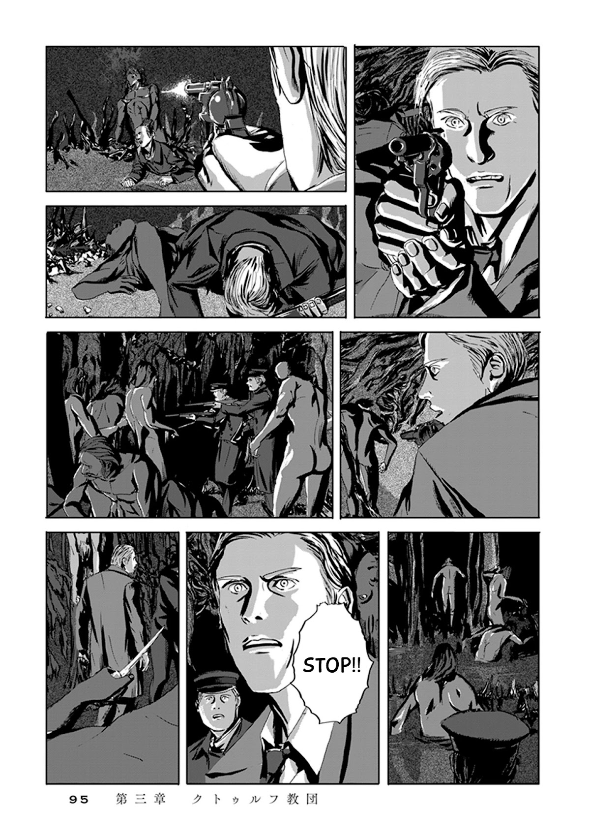 H.P. Lovecraft's The Call of Cthulhu Chapter 3 page 10 - Chapter 3: Cthulhu Cult