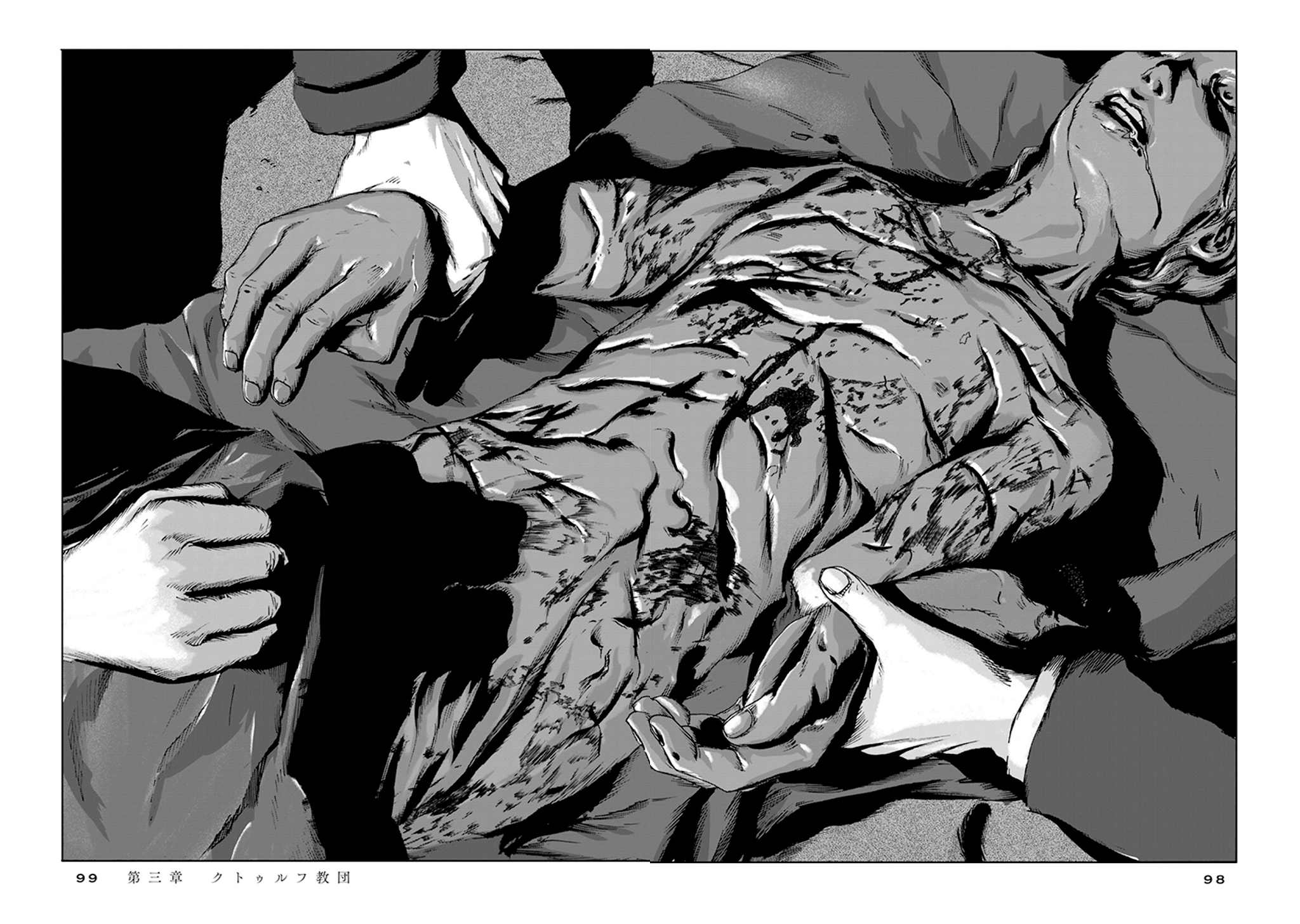 H.P. Lovecraft's The Call of Cthulhu Chapter 3 page 13 - Chapter 3: Cthulhu Cult