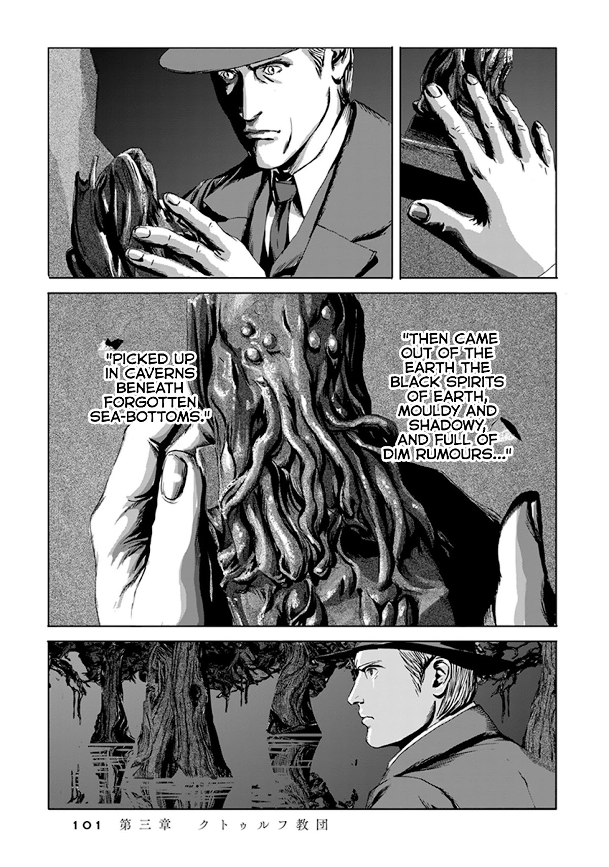 H.P. Lovecraft's The Call of Cthulhu Chapter 3 page 15 - Chapter 3: Cthulhu Cult