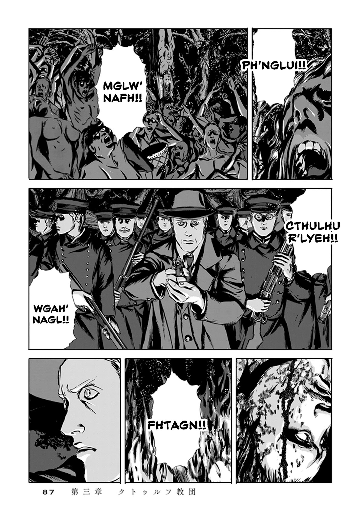 H.P. Lovecraft's The Call of Cthulhu Chapter 3 page 2 - Chapter 3: Cthulhu Cult