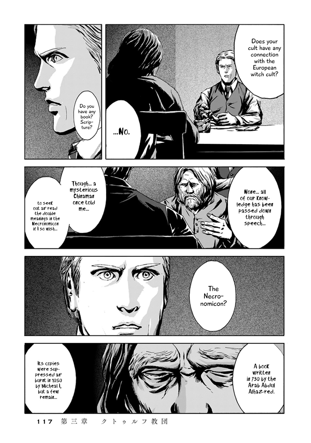 H.P. Lovecraft's The Call of Cthulhu Chapter 3 page 30 - Chapter 3: Cthulhu Cult