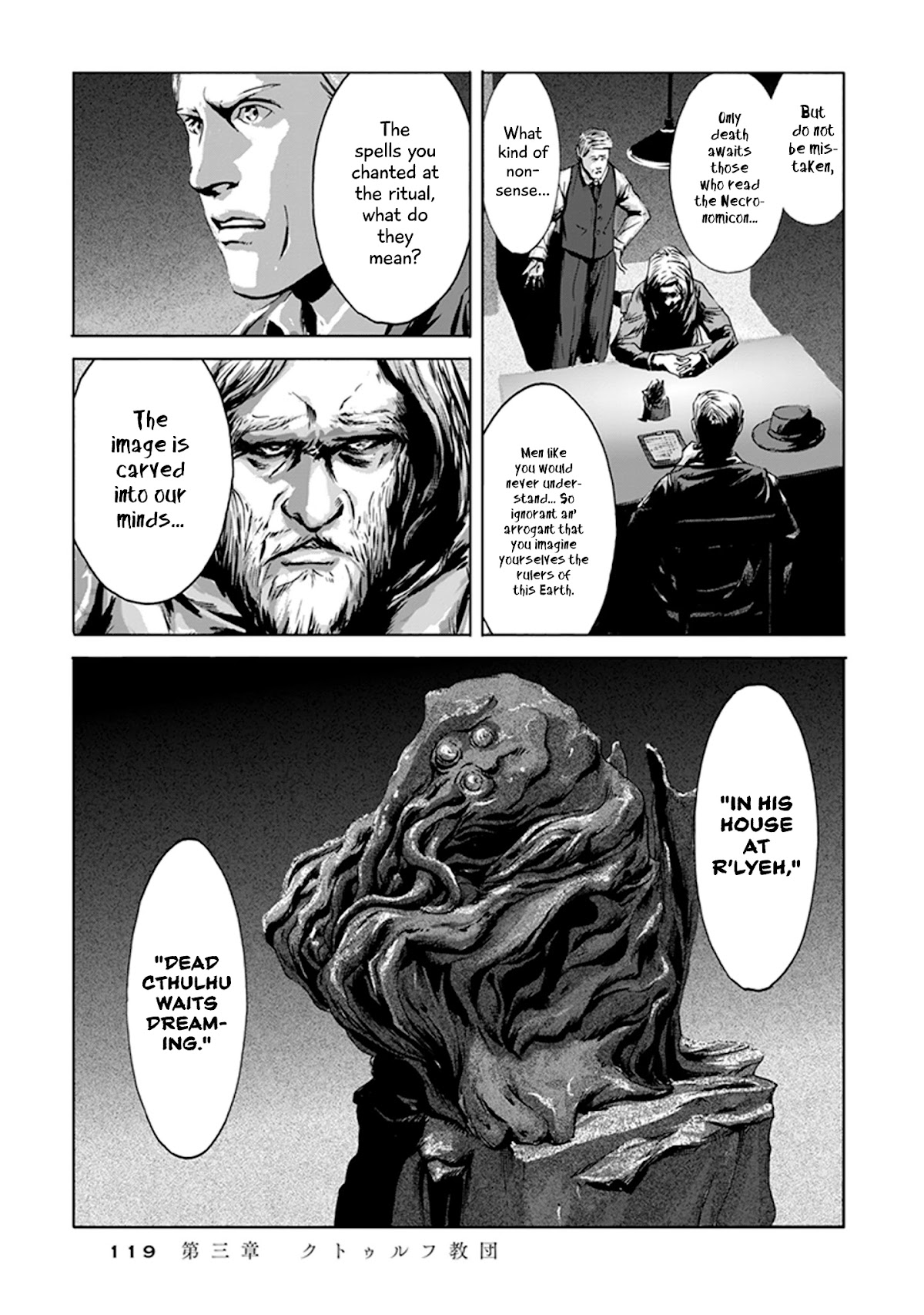 H.P. Lovecraft's The Call of Cthulhu Chapter 3 page 32 - Chapter 3: Cthulhu Cult