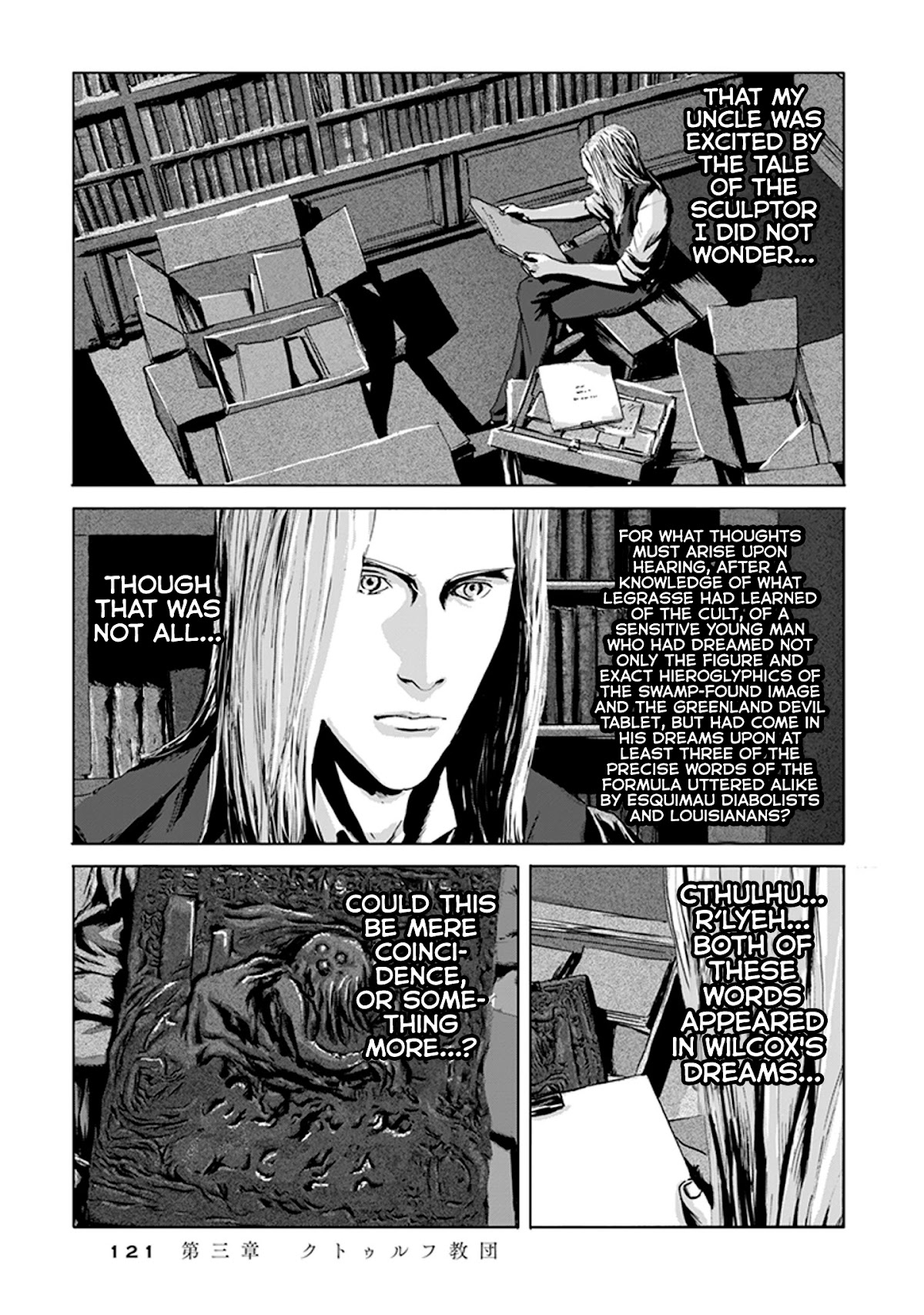 H.P. Lovecraft's The Call of Cthulhu Chapter 3 page 34 - Chapter 3: Cthulhu Cult