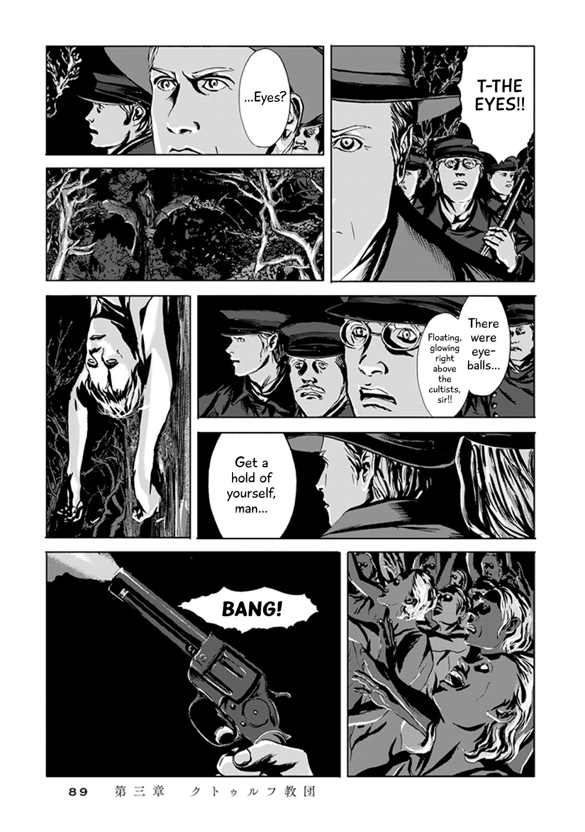 H.P. Lovecraft's The Call of Cthulhu Chapter 3 page 4 - Chapter 3: Cthulhu Cult