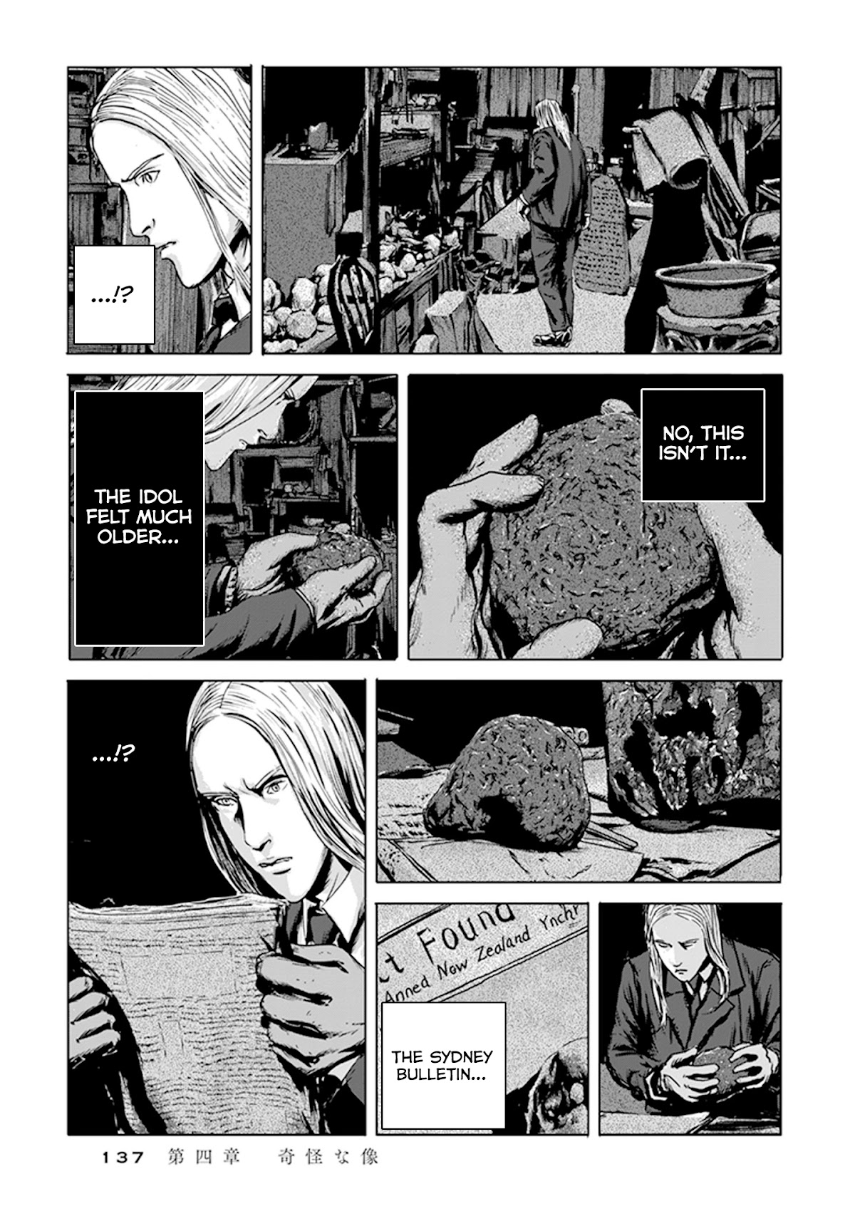 H.P. Lovecraft's The Call of Cthulhu Chapter 4 page 14 - Chapter 4: The Terrible Statue