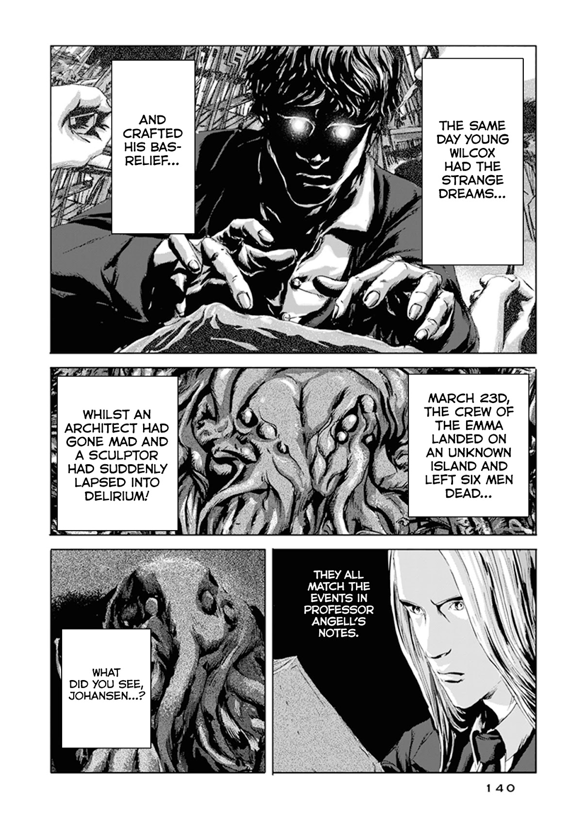 H.P. Lovecraft's The Call of Cthulhu Chapter 4 page 17 - Chapter 4: The Terrible Statue
