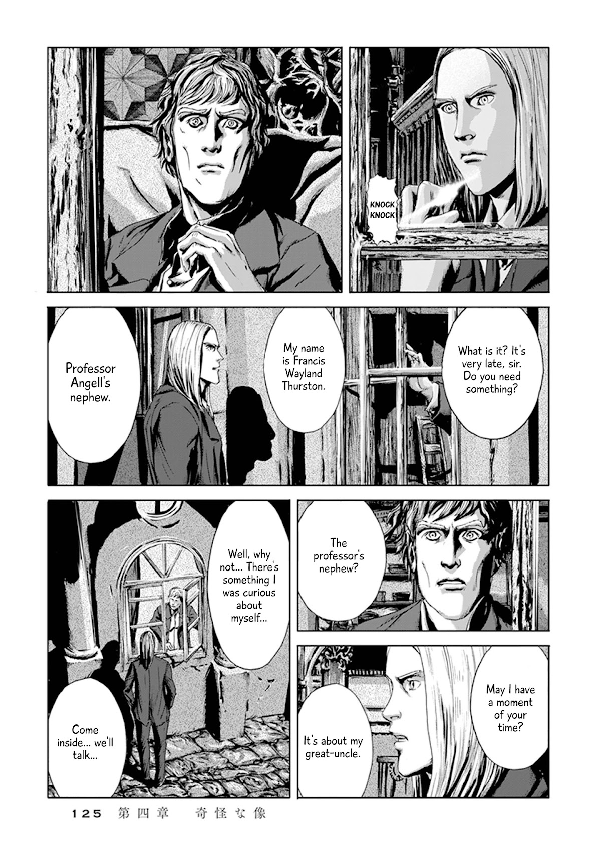 H.P. Lovecraft's The Call of Cthulhu Chapter 4 page 2 - Chapter 4: The Terrible Statue