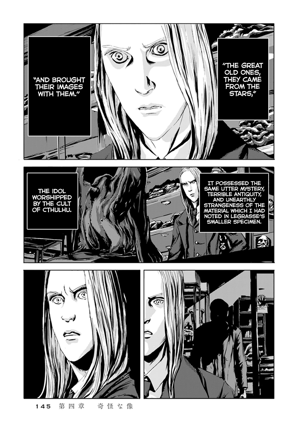 H.P. Lovecraft's The Call of Cthulhu Chapter 4 page 22 - Chapter 4: The Terrible Statue