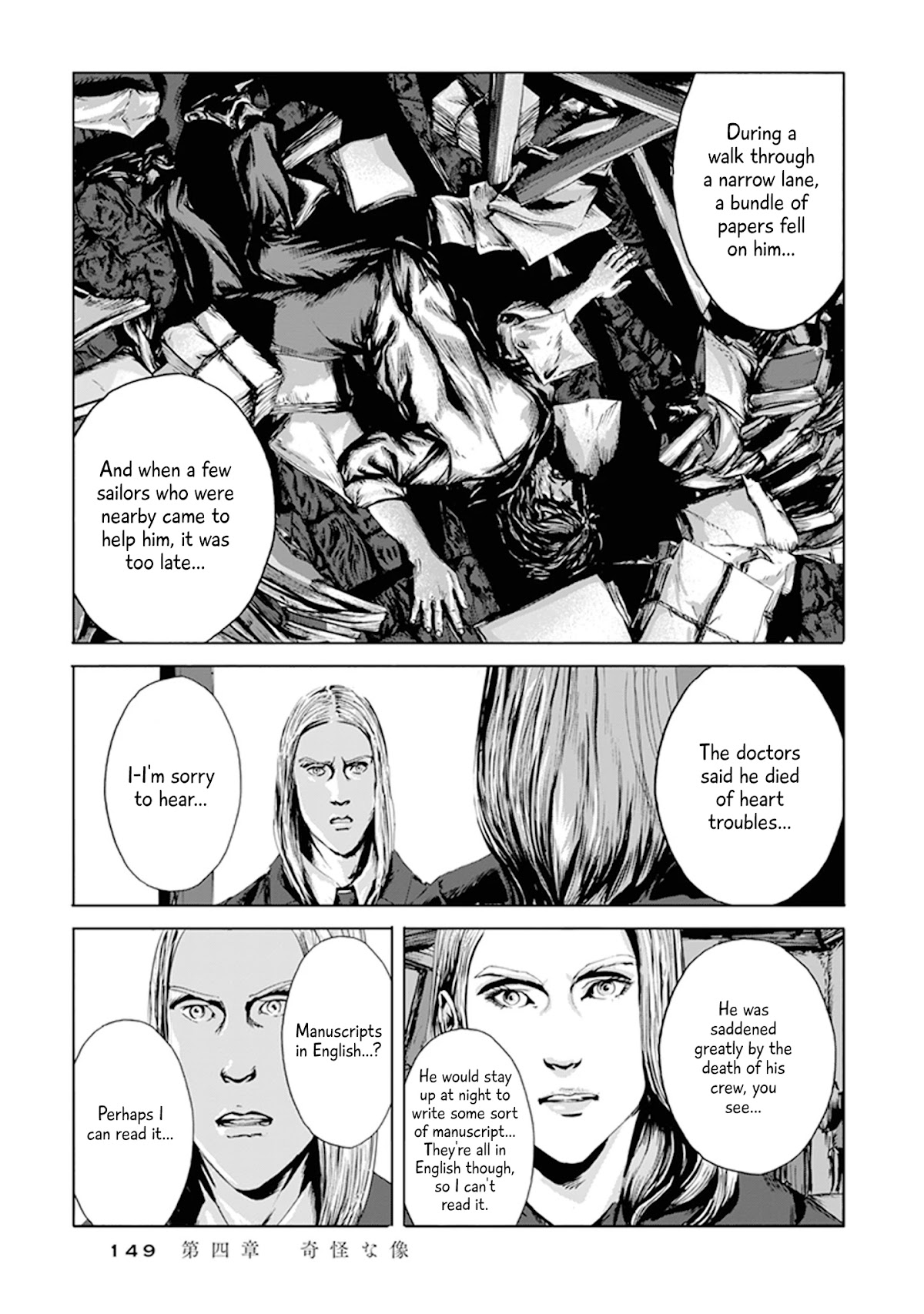 H.P. Lovecraft's The Call of Cthulhu Chapter 4 page 26 - Chapter 4: The Terrible Statue
