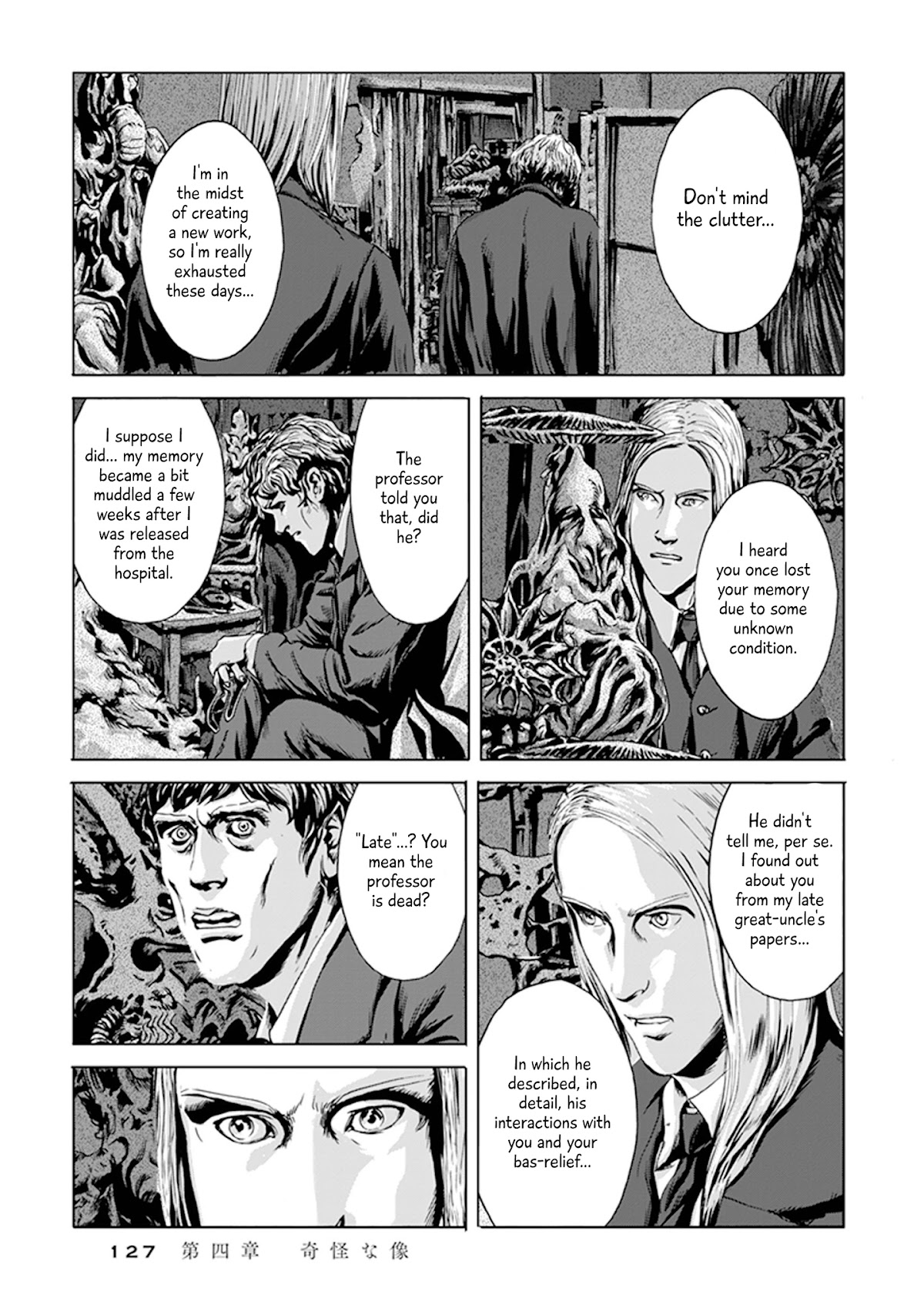H.P. Lovecraft's The Call of Cthulhu Chapter 4 page 4 - Chapter 4: The Terrible Statue