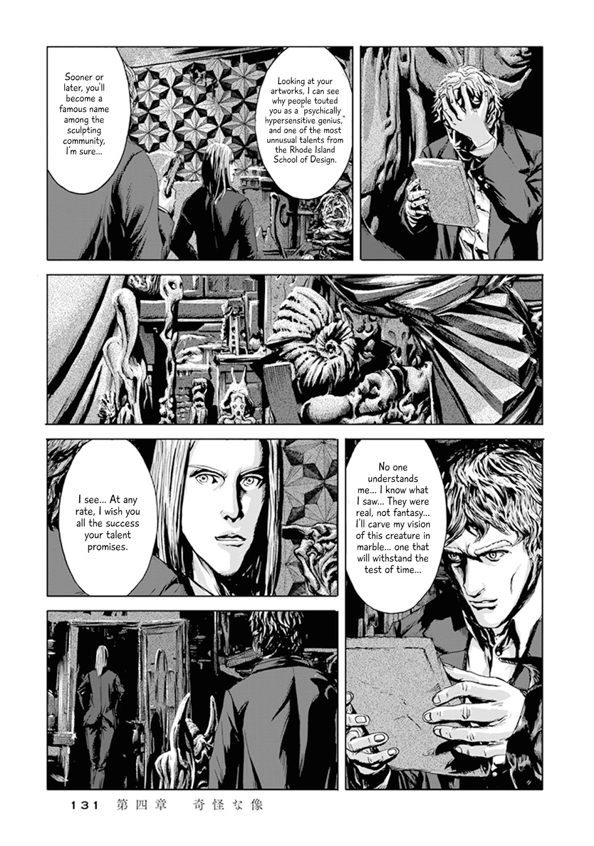 H.P. Lovecraft's The Call of Cthulhu Chapter 4 page 8 - Chapter 4: The Terrible Statue