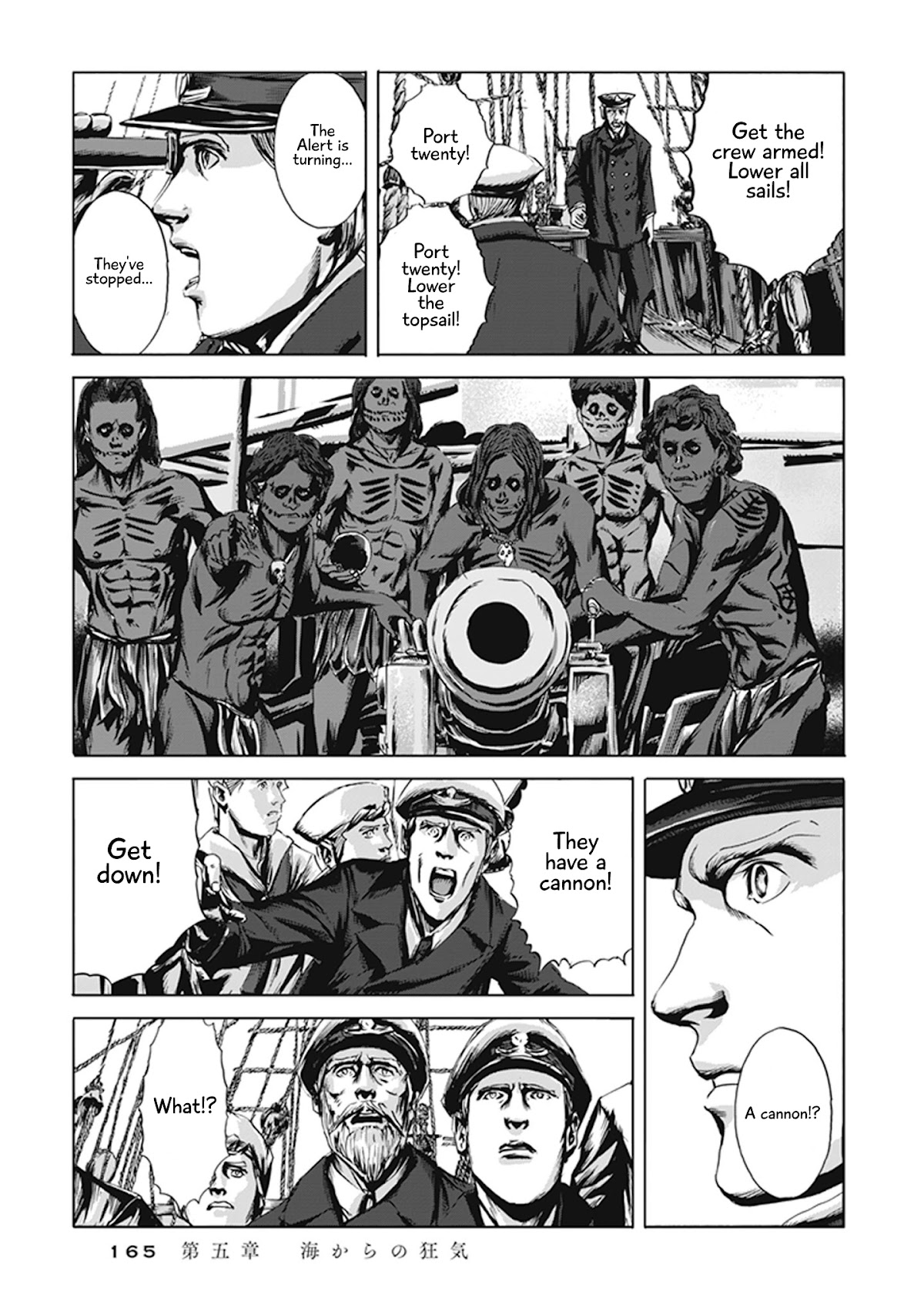 H.P. Lovecraft's The Call of Cthulhu Chapter 5 page 11 - Chapter 5: The Madness from the Sea