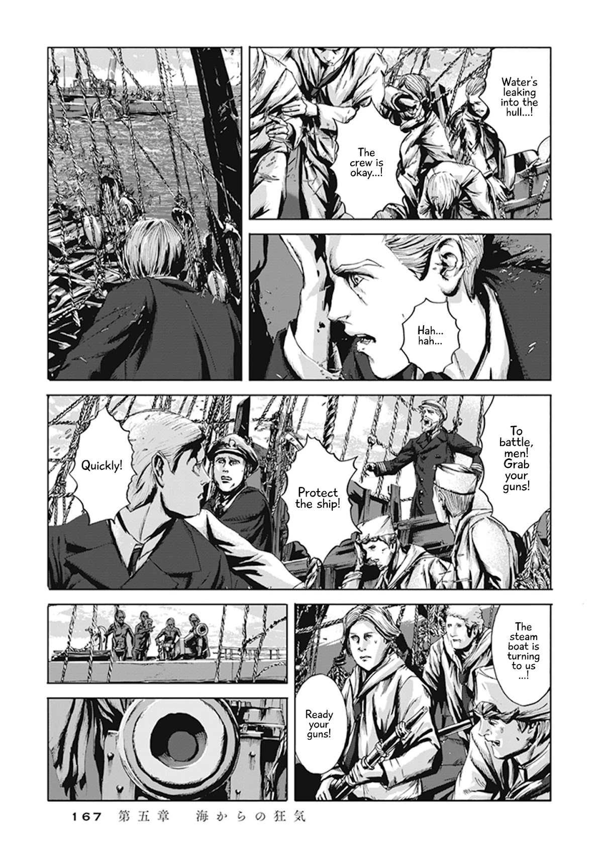 H.P. Lovecraft's The Call of Cthulhu Chapter 5 page 13 - Chapter 5: The Madness from the Sea