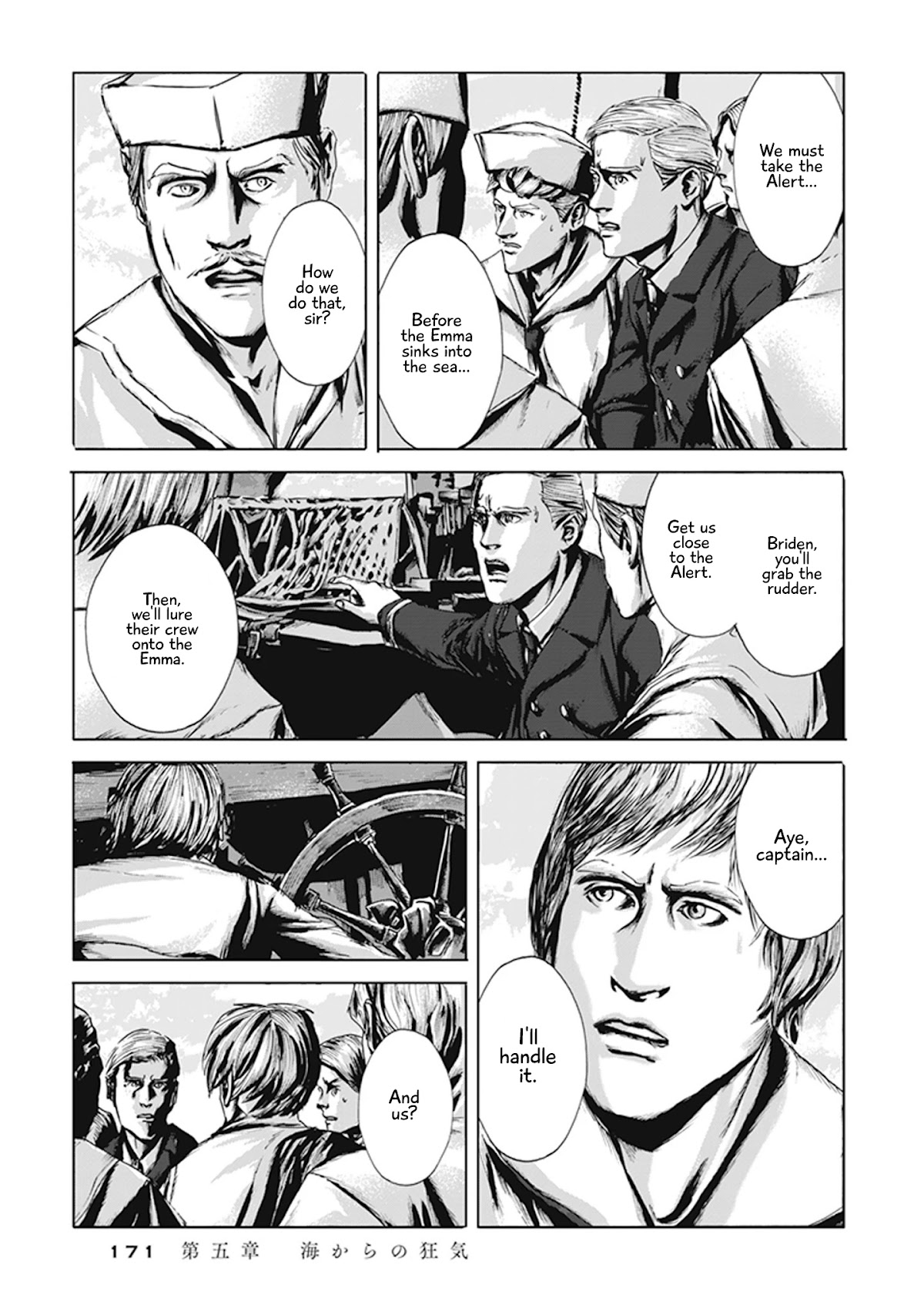 H.P. Lovecraft's The Call of Cthulhu Chapter 5 page 17 - Chapter 5: The Madness from the Sea