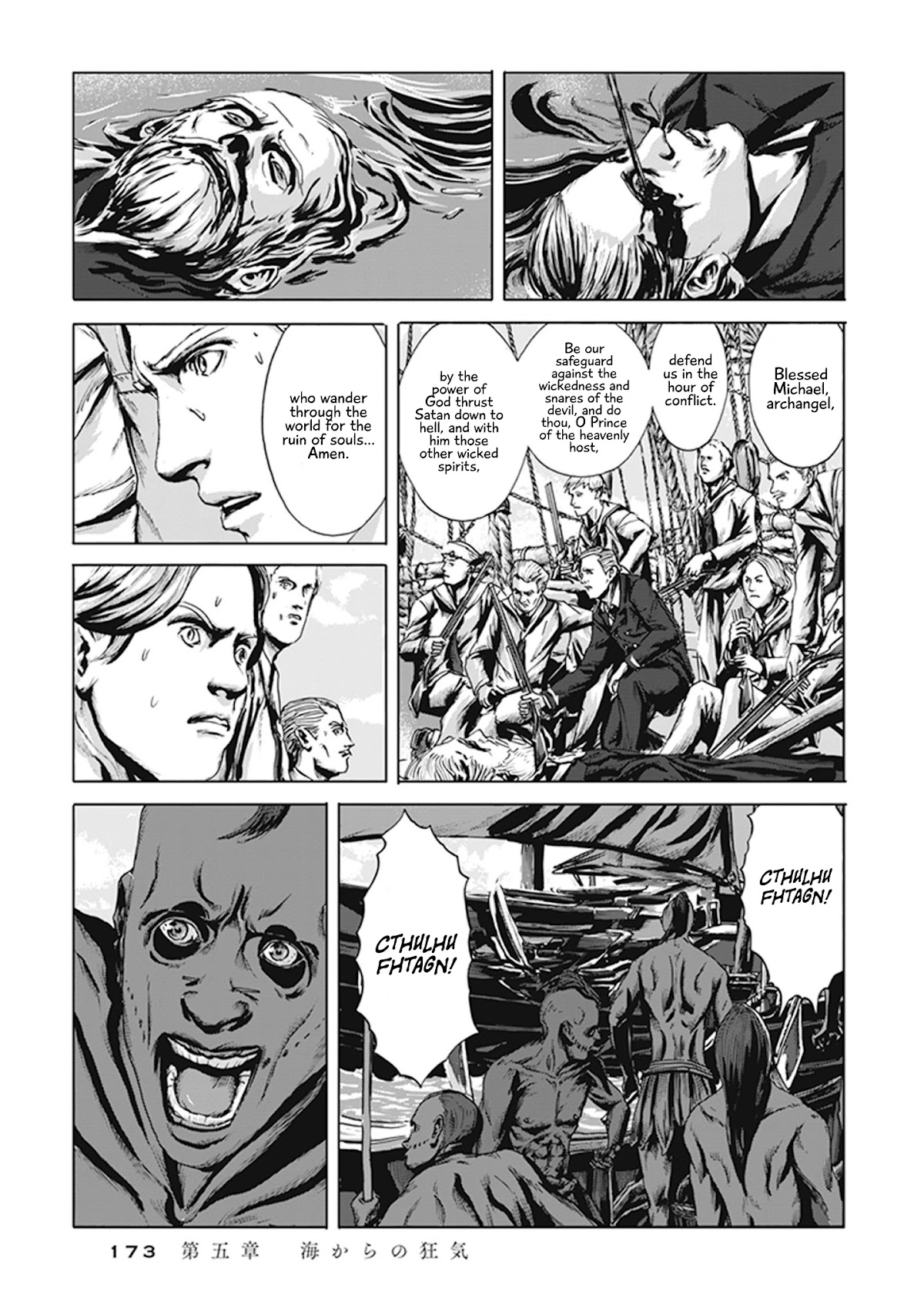 H.P. Lovecraft's The Call of Cthulhu Chapter 5 page 19 - Chapter 5: The Madness from the Sea