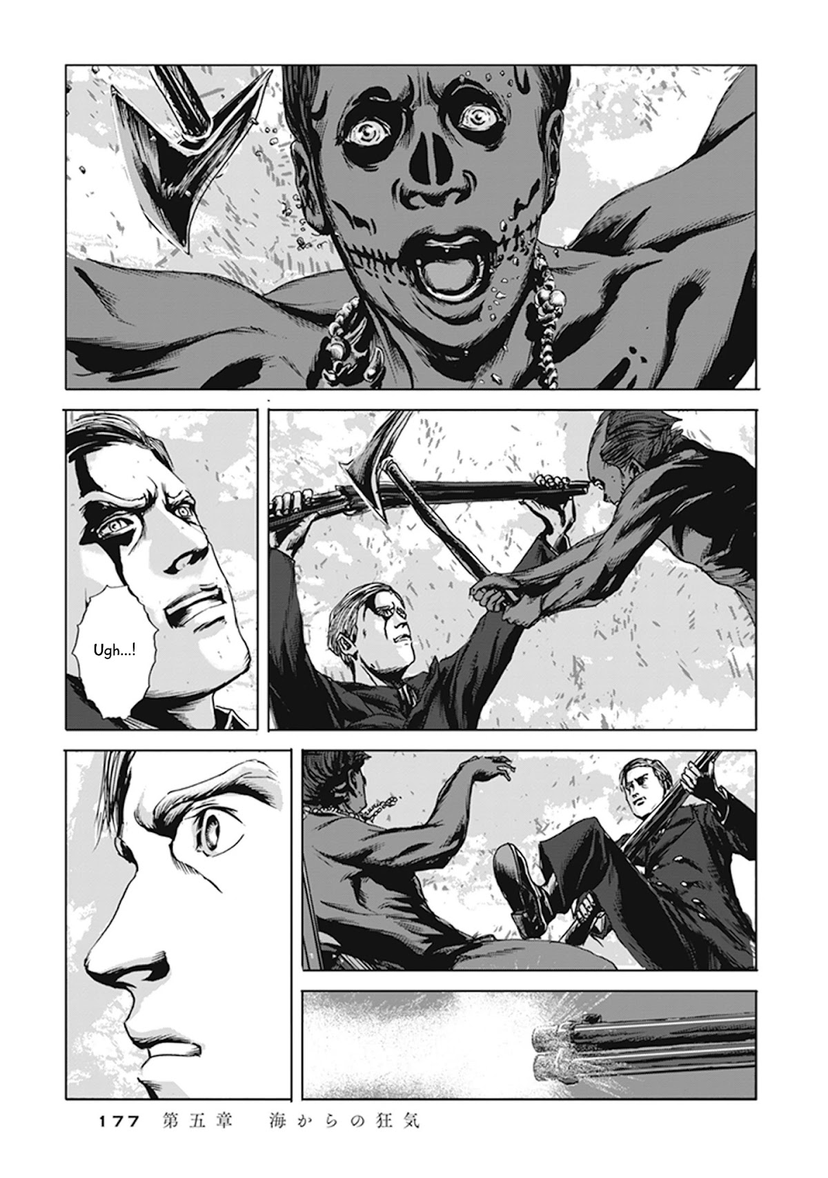 H.P. Lovecraft's The Call of Cthulhu Chapter 5 page 23 - Chapter 5: The Madness from the Sea