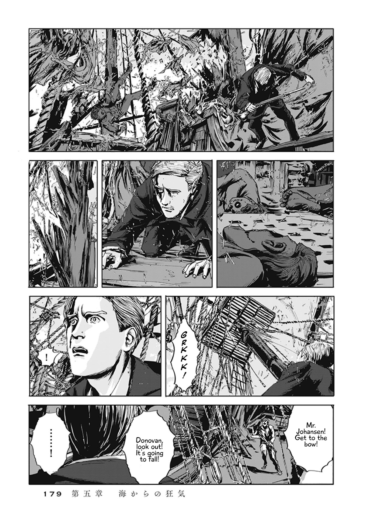 H.P. Lovecraft's The Call of Cthulhu Chapter 5 page 25 - Chapter 5: The Madness from the Sea