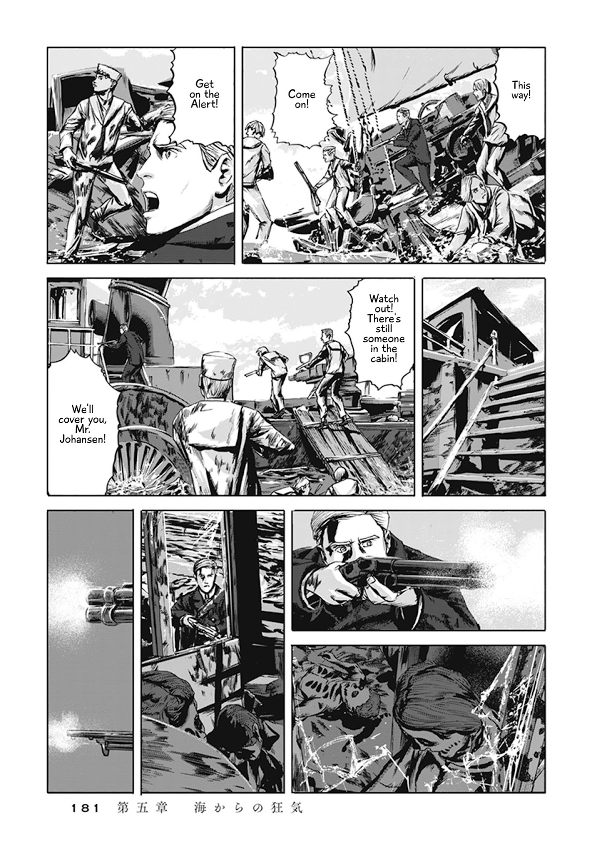H.P. Lovecraft's The Call of Cthulhu Chapter 5 page 27 - Chapter 5: The Madness from the Sea