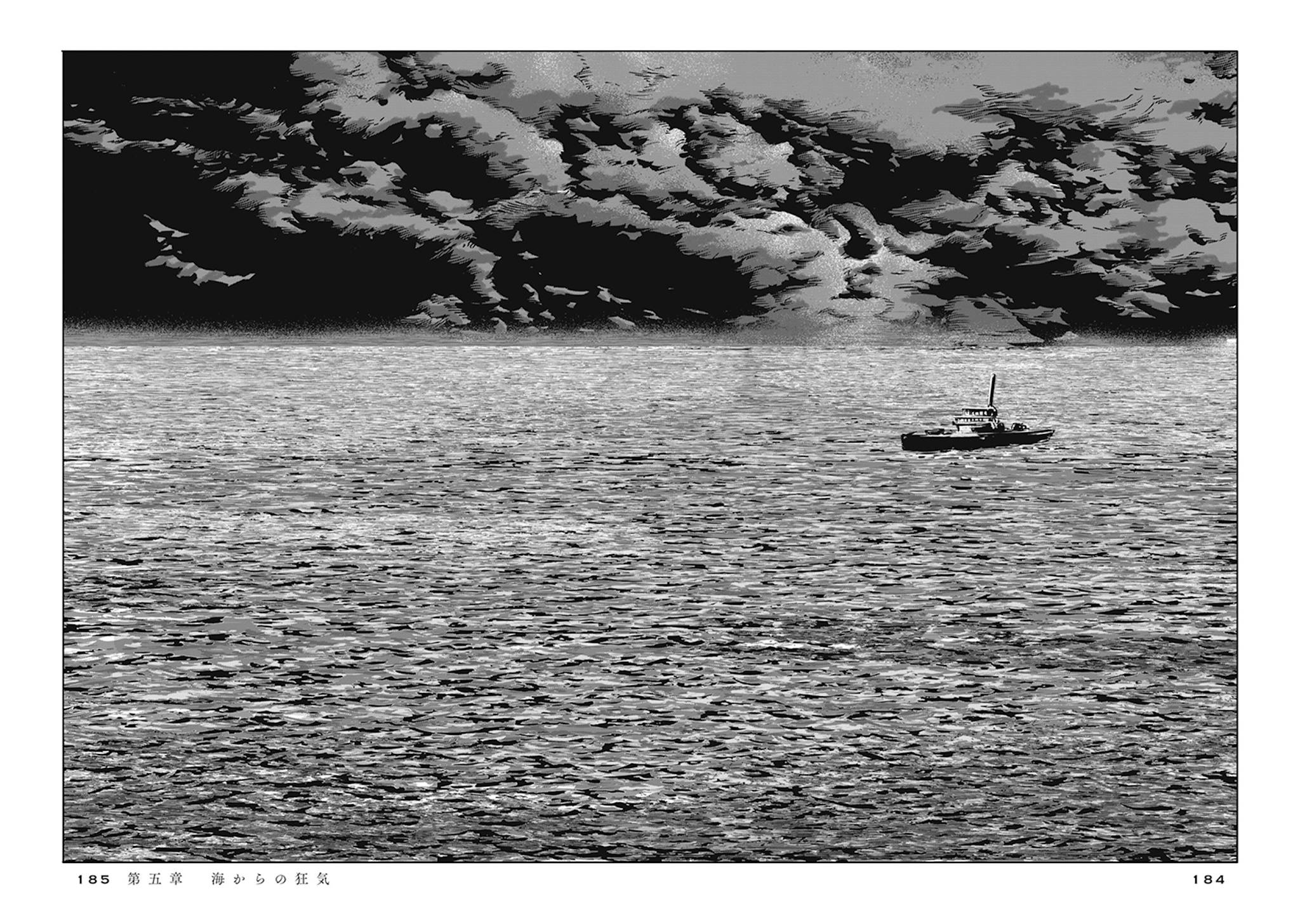 H.P. Lovecraft's The Call of Cthulhu Chapter 5 page 30 - Chapter 5: The Madness from the Sea