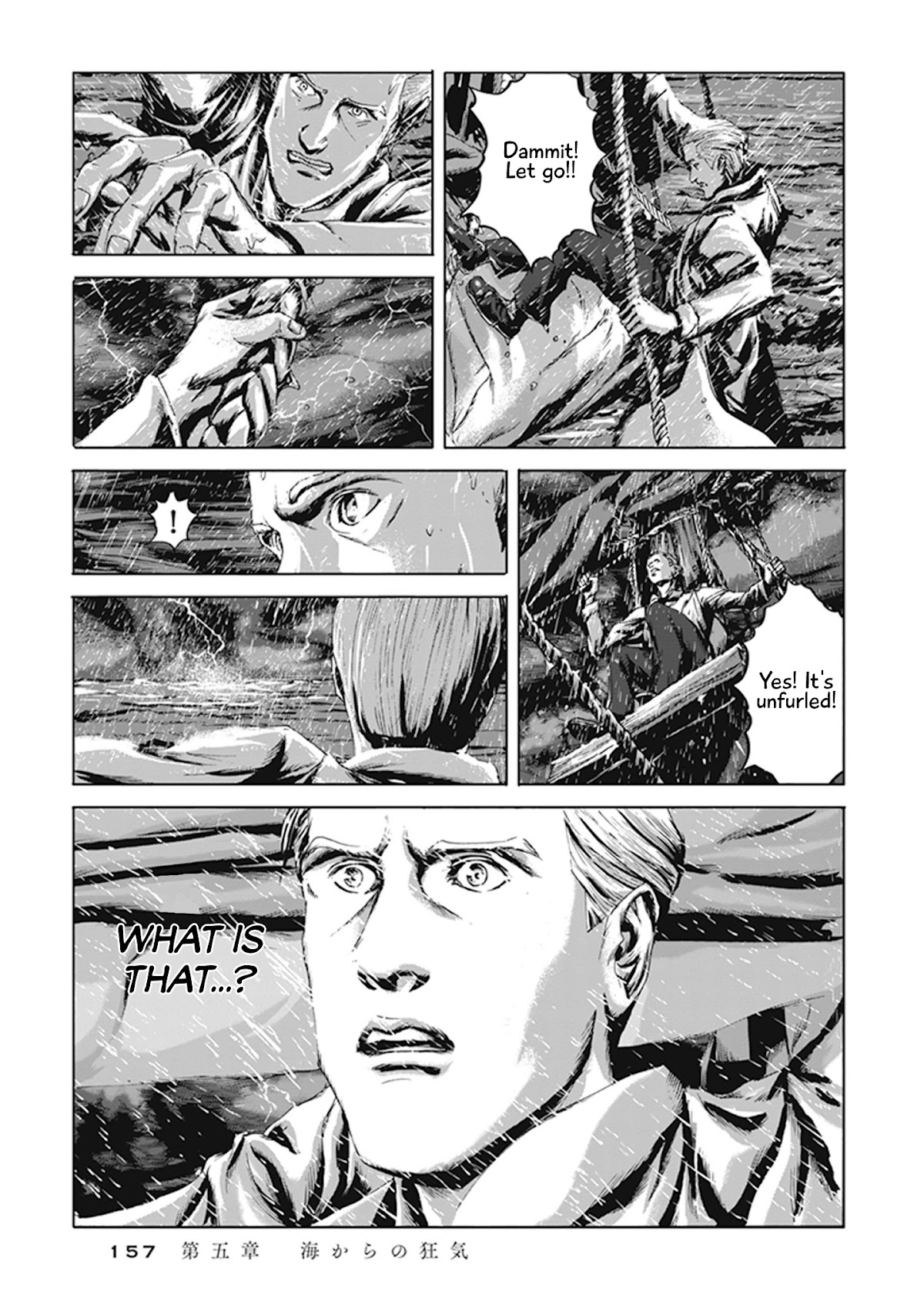 H.P. Lovecraft's The Call of Cthulhu Chapter 5 page 4 - Chapter 5: The Madness from the Sea