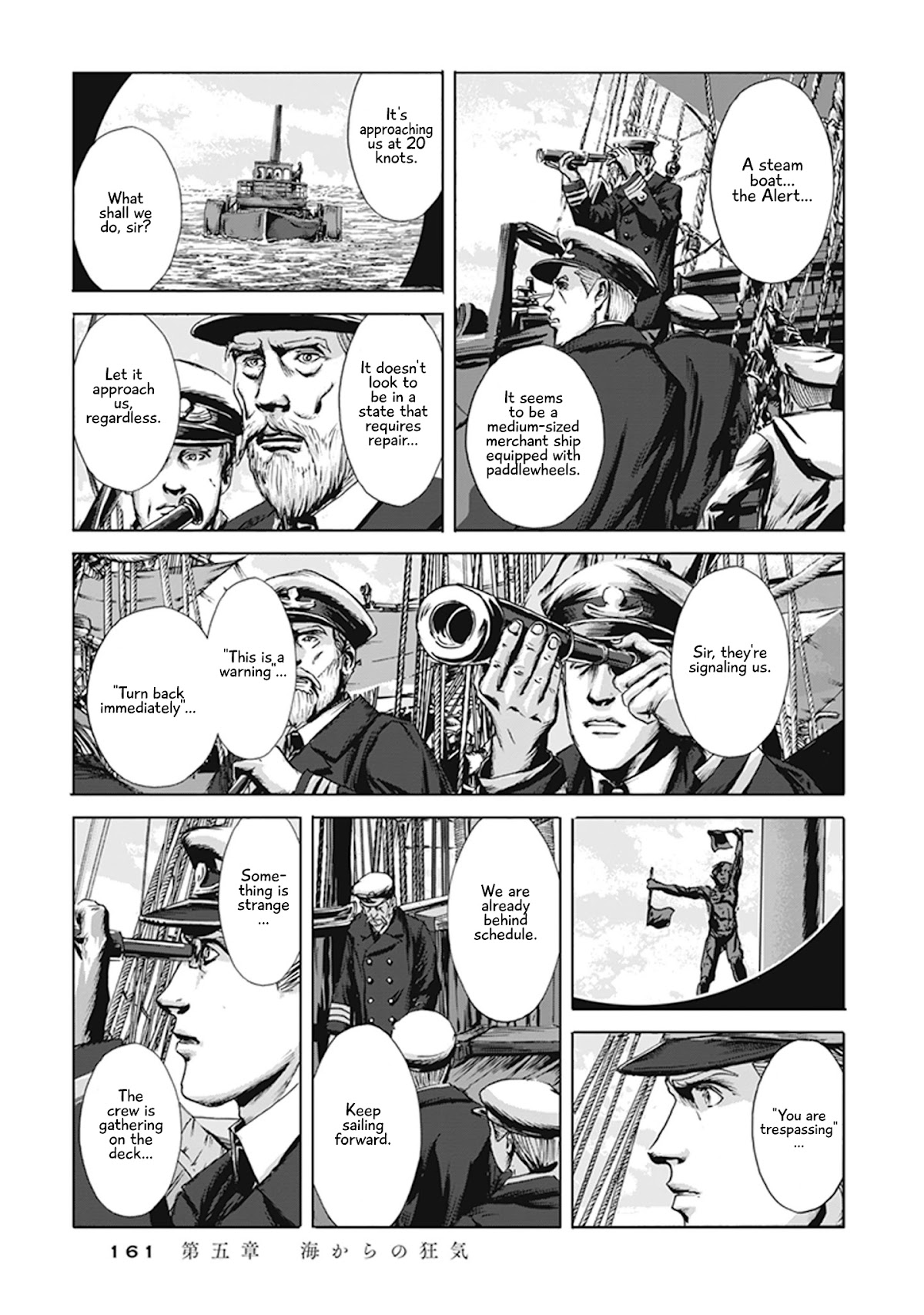 H.P. Lovecraft's The Call of Cthulhu Chapter 5 page 8 - Chapter 5: The Madness from the Sea