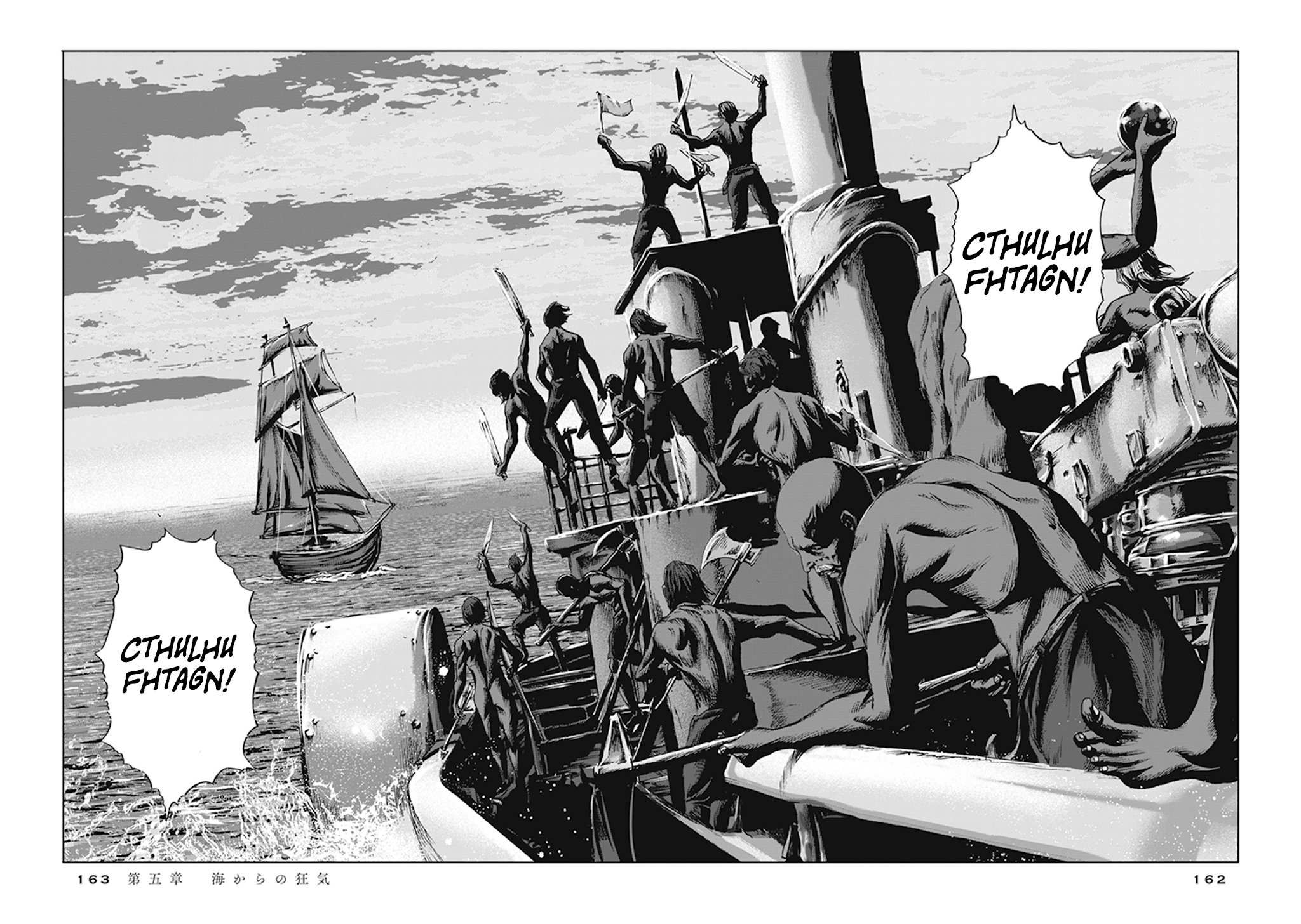 H.P. Lovecraft's The Call of Cthulhu Chapter 5 page 9 - Chapter 5: The Madness from the Sea