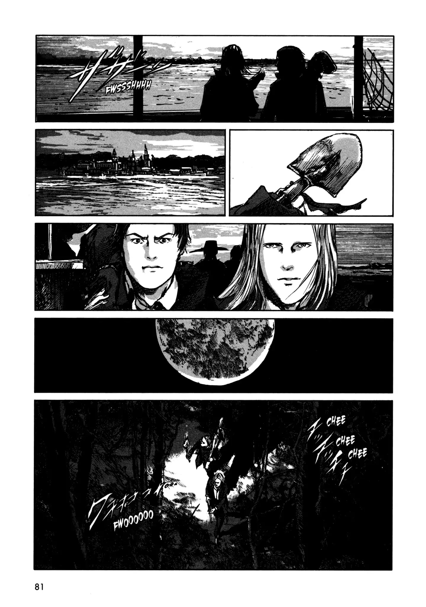 H.P. Lovecraft's The Hound and Other Stories Chapter 2 page 9 - Chapter 2: The Hound