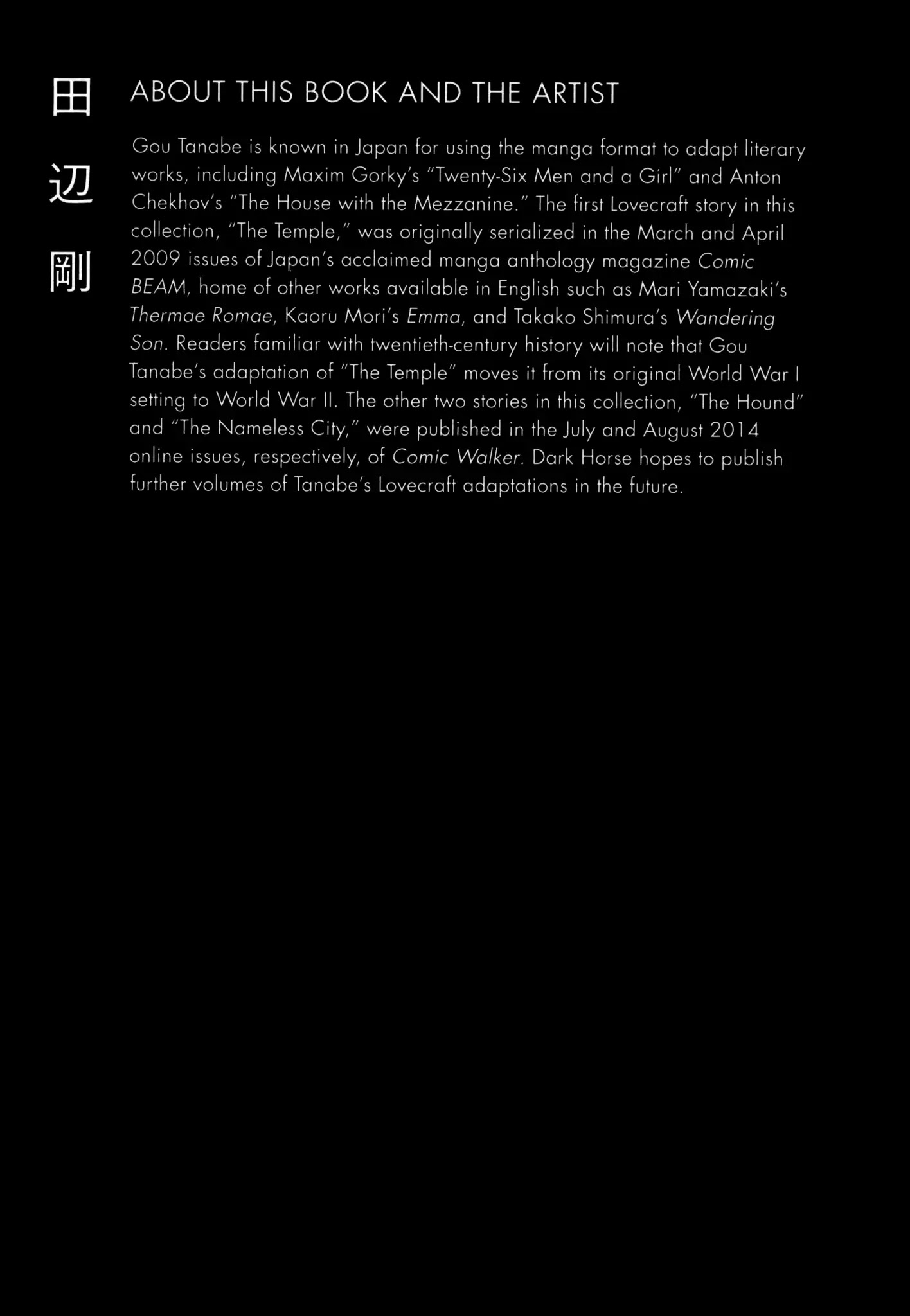 H.P. Lovecraft's The Hound and Other Stories Chapter 3 page 34 - Chapter 3: The Nameless City