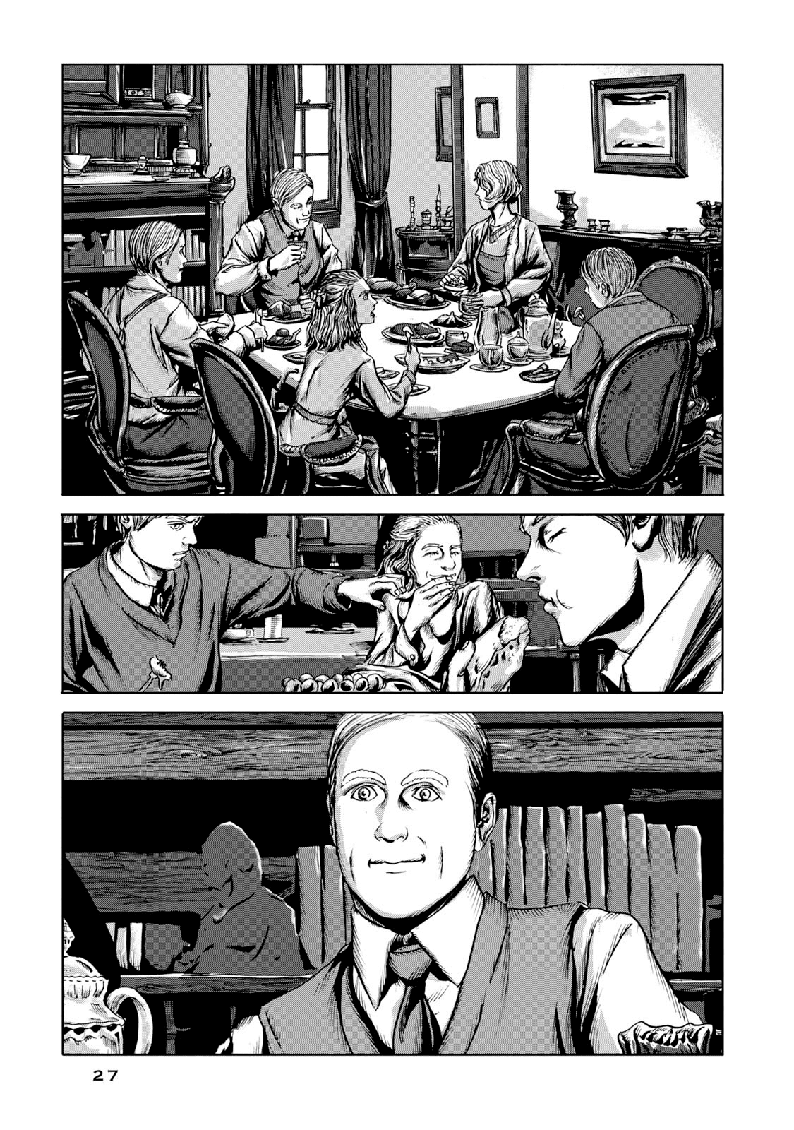H. P. Lovecraft's The Shadow out of Time Chapter 1 page 5 - Chapter 1: The Queer Amnesia