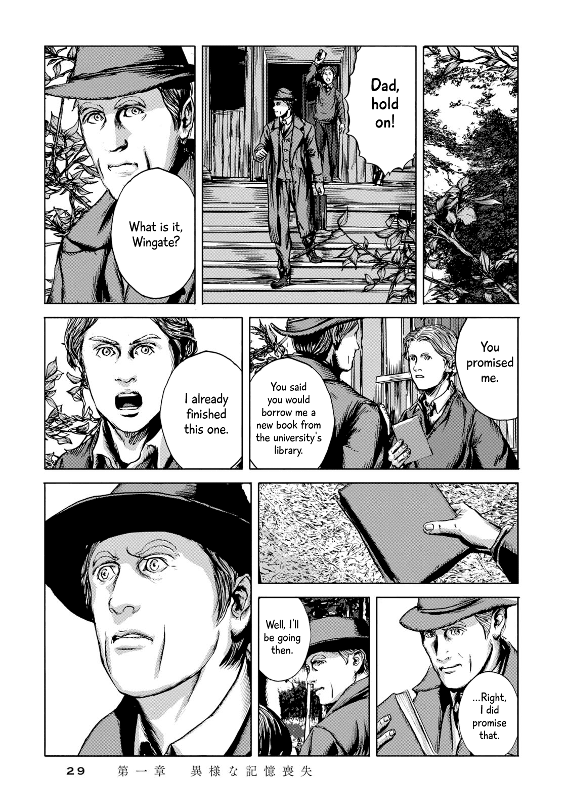H. P. Lovecraft's The Shadow out of Time Chapter 1 page 7 - Chapter 1: The Queer Amnesia