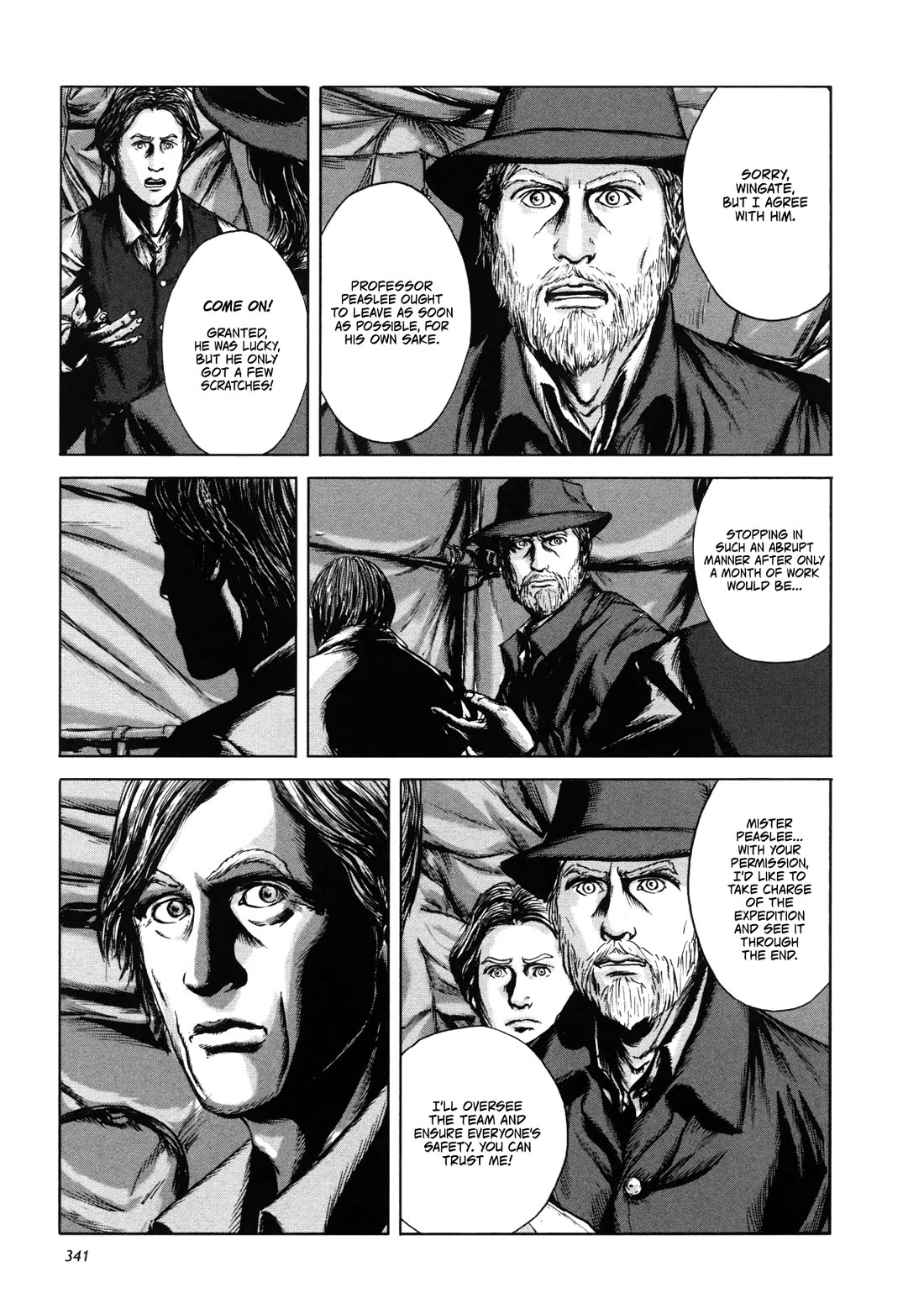 H. P. Lovecraft's The Shadow out of Time Chapter 11 page 16 - Chapter 11: Incredible Shadow Out of Time [END]