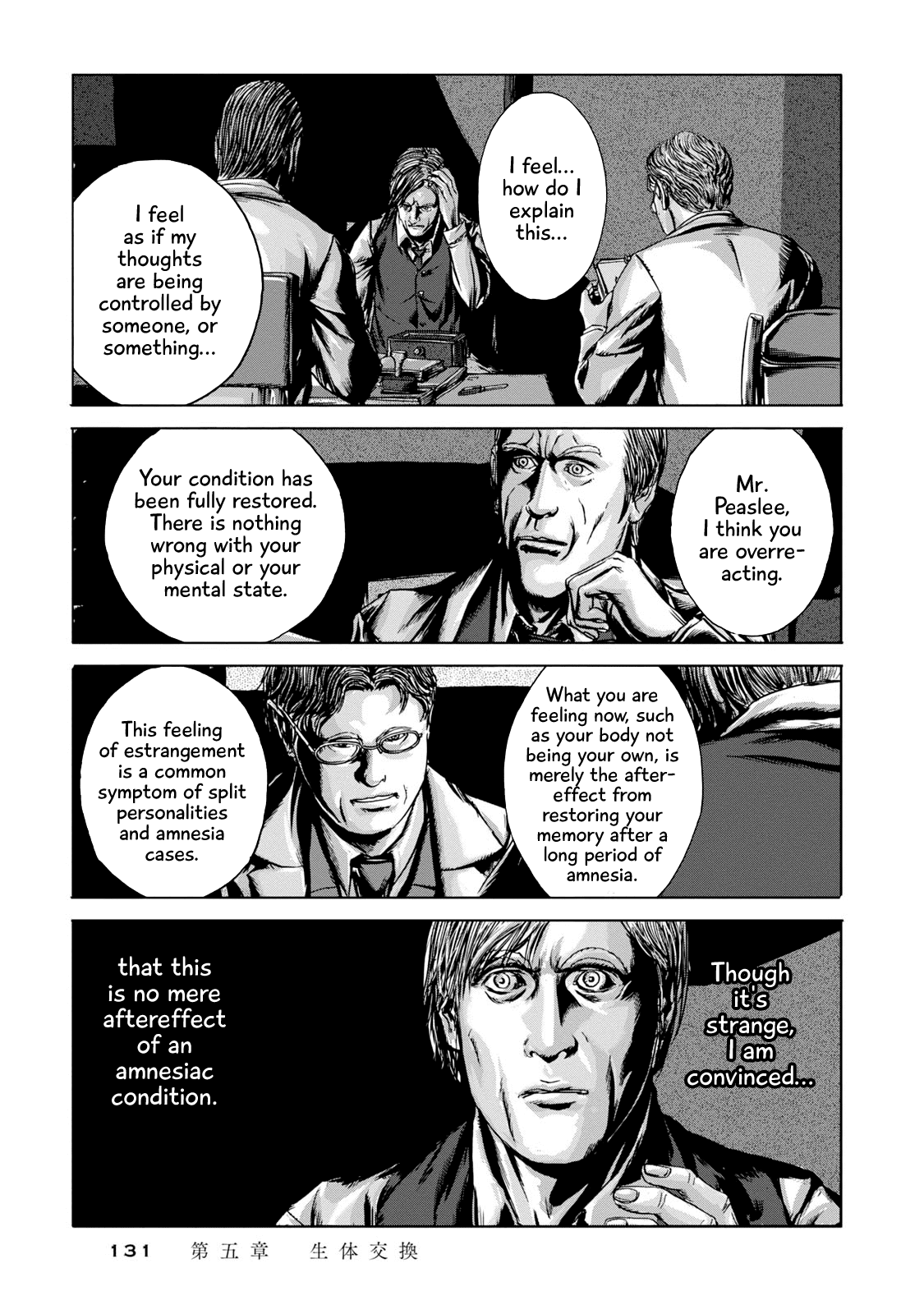H. P. Lovecraft's The Shadow out of Time Chapter 5 page 14 - Chapter 5: Some Unholy Sort of Exchange