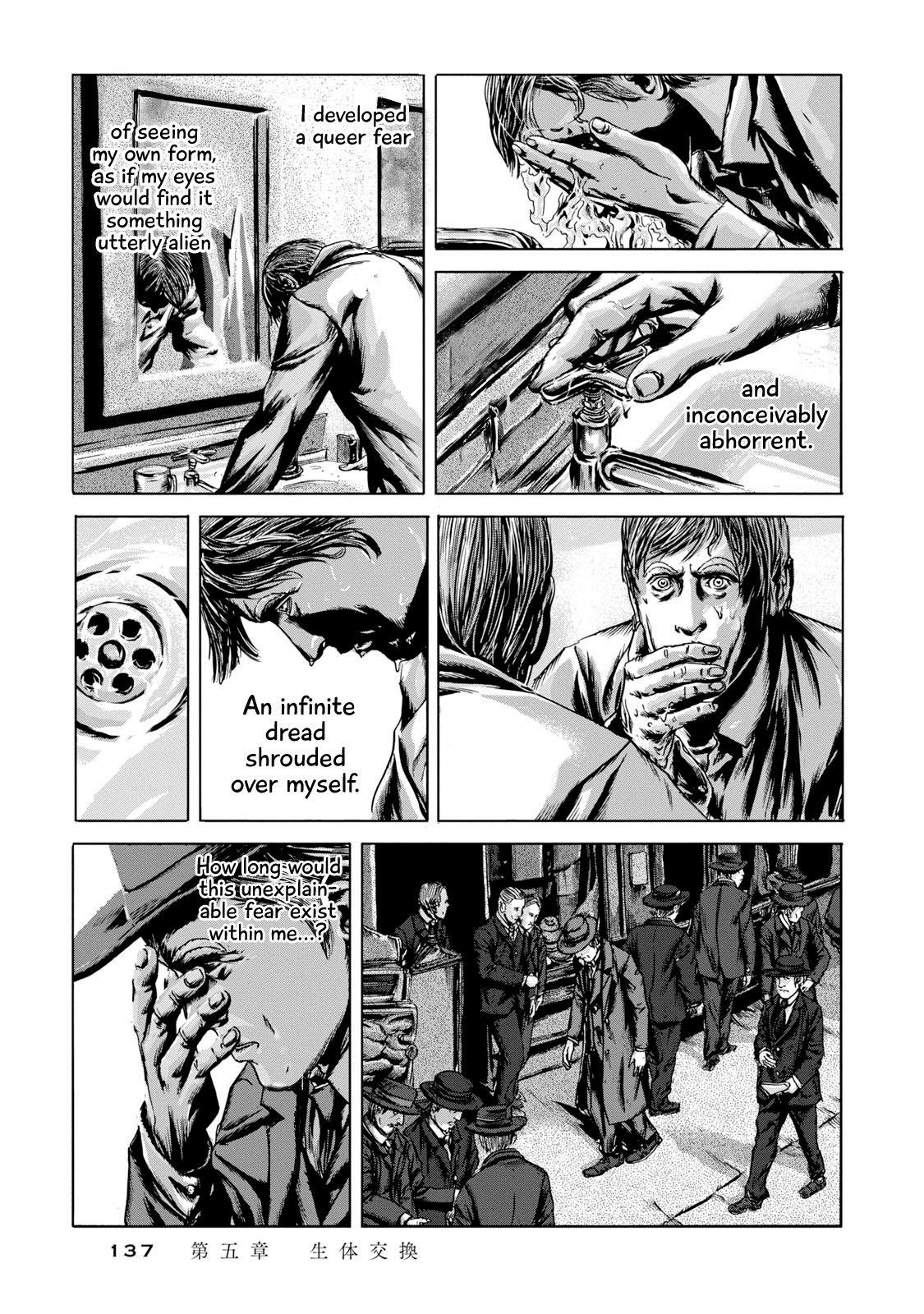 H. P. Lovecraft's The Shadow out of Time Chapter 5 page 19 - Chapter 5: Some Unholy Sort of Exchange