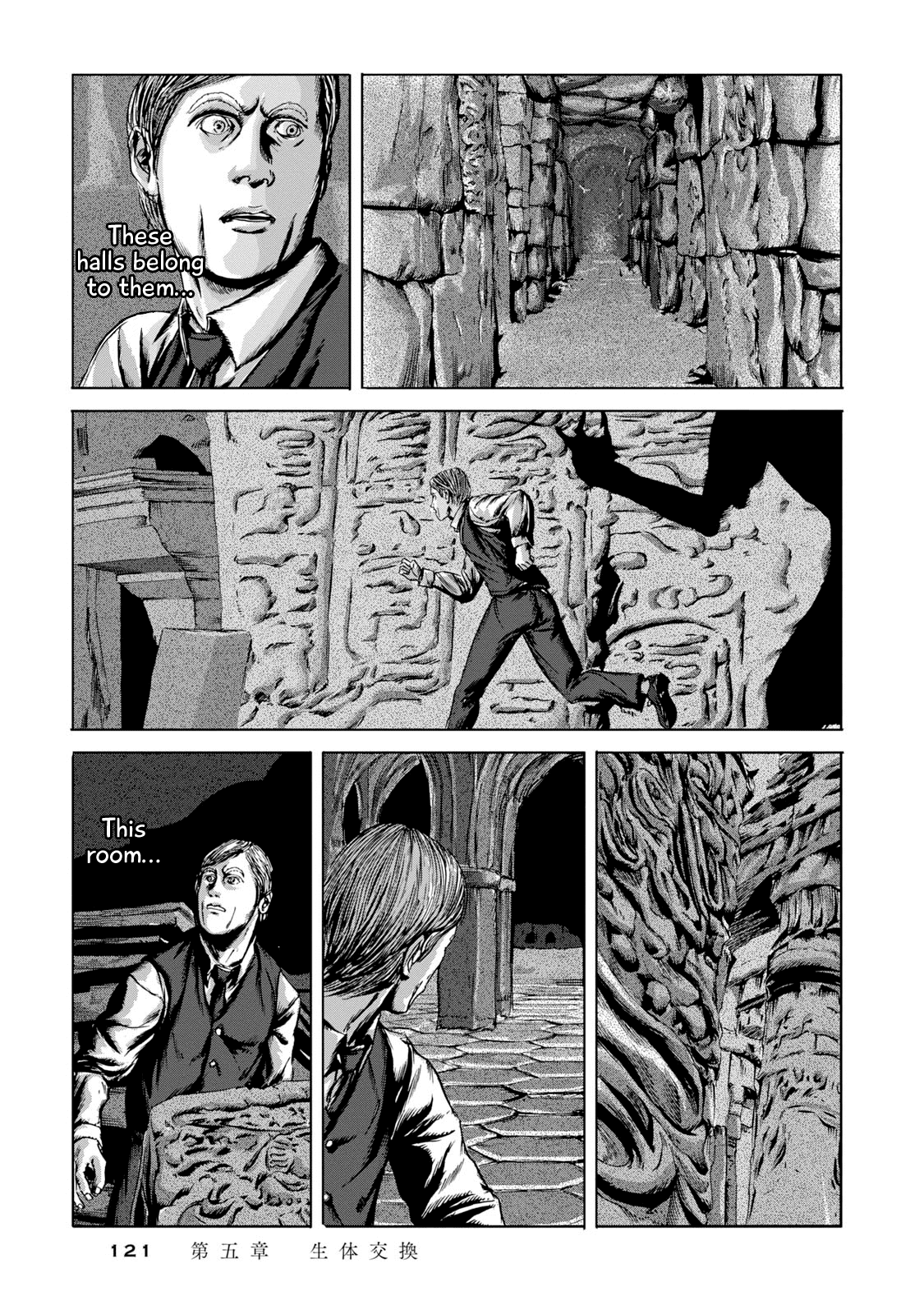 H. P. Lovecraft's The Shadow out of Time Chapter 5 page 4 - Chapter 5: Some Unholy Sort of Exchange