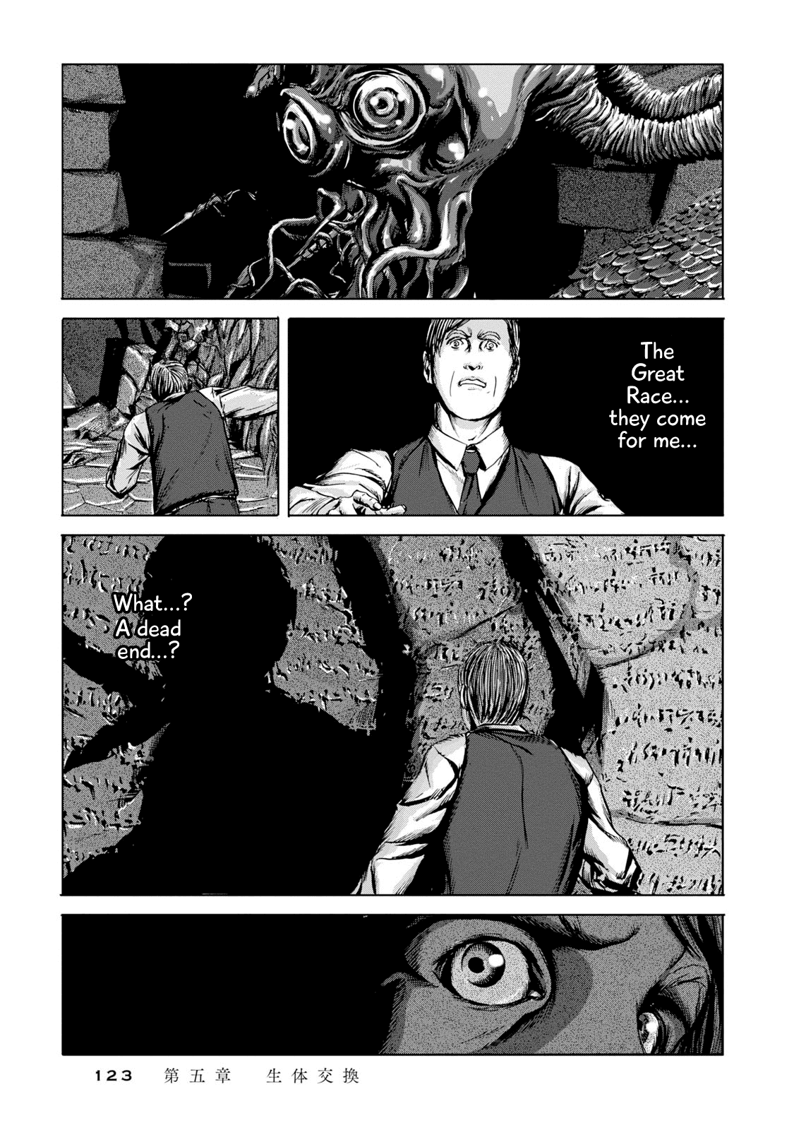 H. P. Lovecraft's The Shadow out of Time Chapter 5 page 6 - Chapter 5: Some Unholy Sort of Exchange