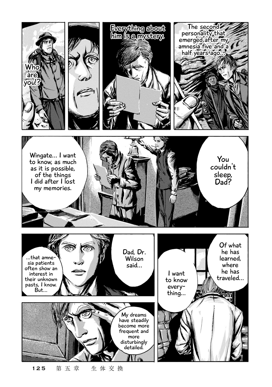 H. P. Lovecraft's The Shadow out of Time Chapter 5 page 8 - Chapter 5: Some Unholy Sort of Exchange