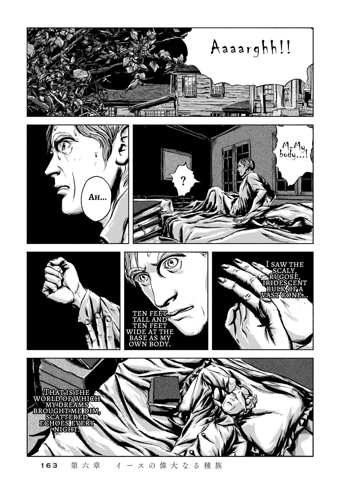 H. P. Lovecraft's The Shadow out of Time Chapter 6 page 18 - Chapter 6: The Great Race of Yith