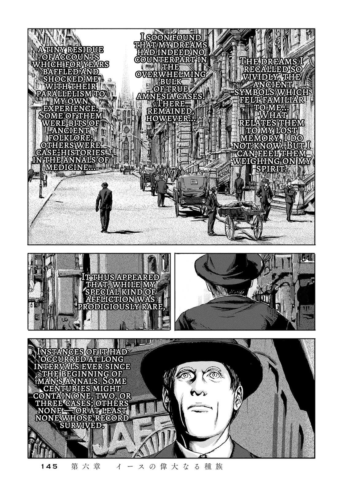H. P. Lovecraft's The Shadow out of Time Chapter 6 page 2 - Chapter 6: The Great Race of Yith