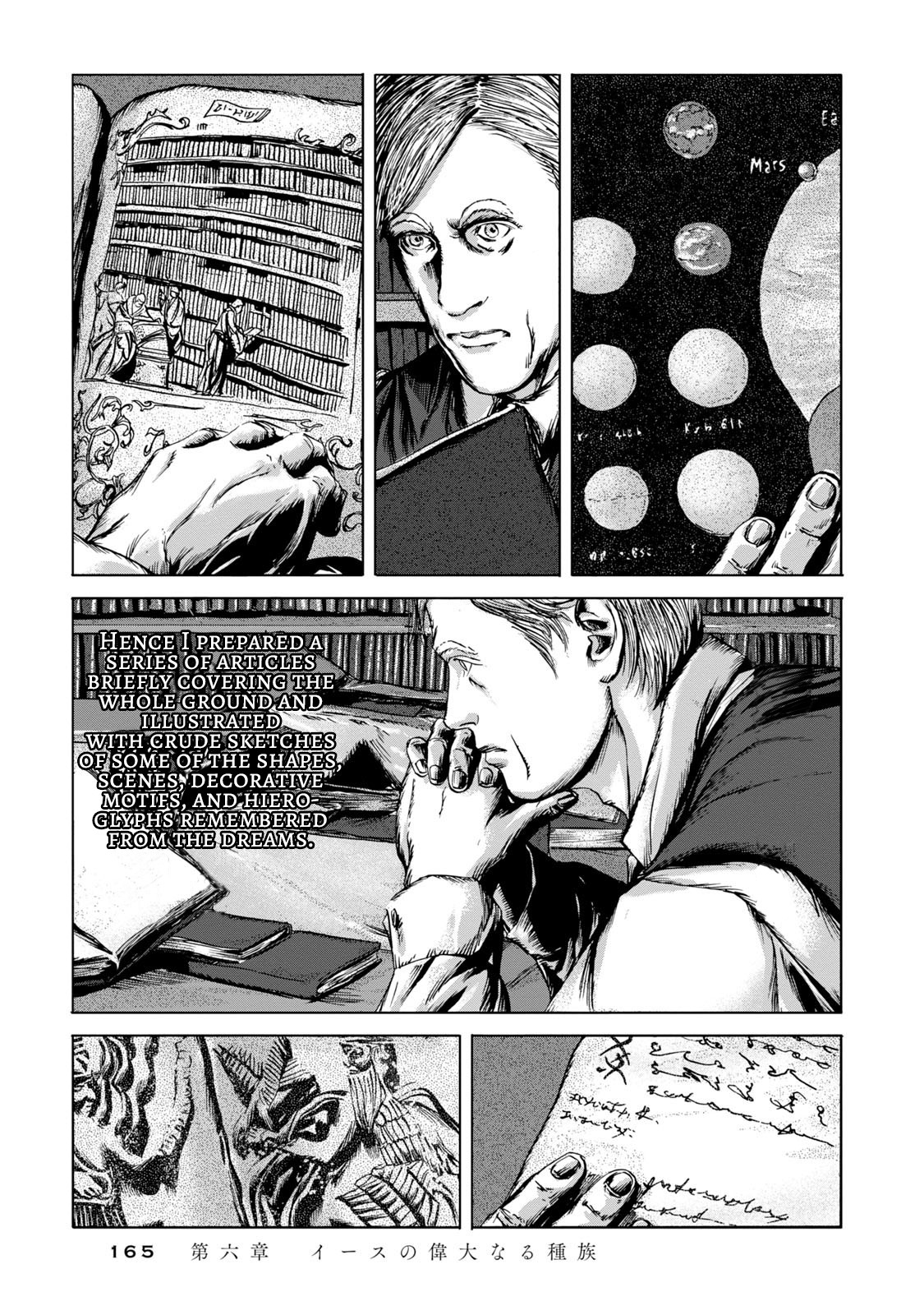 H. P. Lovecraft's The Shadow out of Time Chapter 6 page 20 - Chapter 6: The Great Race of Yith