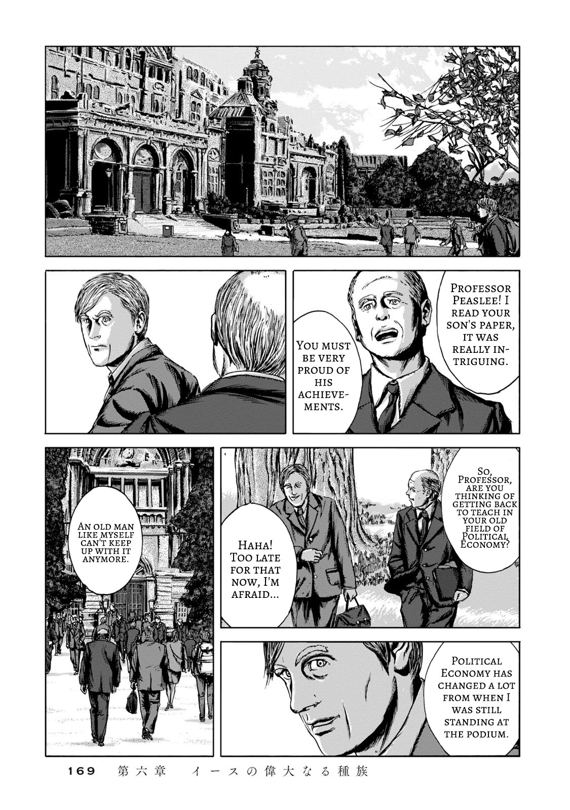 H. P. Lovecraft's The Shadow out of Time Chapter 6 page 24 - Chapter 6: The Great Race of Yith
