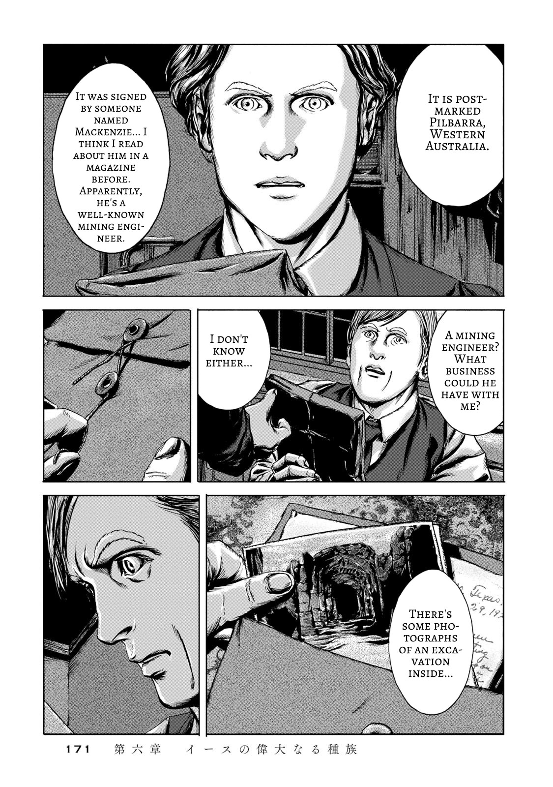 H. P. Lovecraft's The Shadow out of Time Chapter 6 page 26 - Chapter 6: The Great Race of Yith