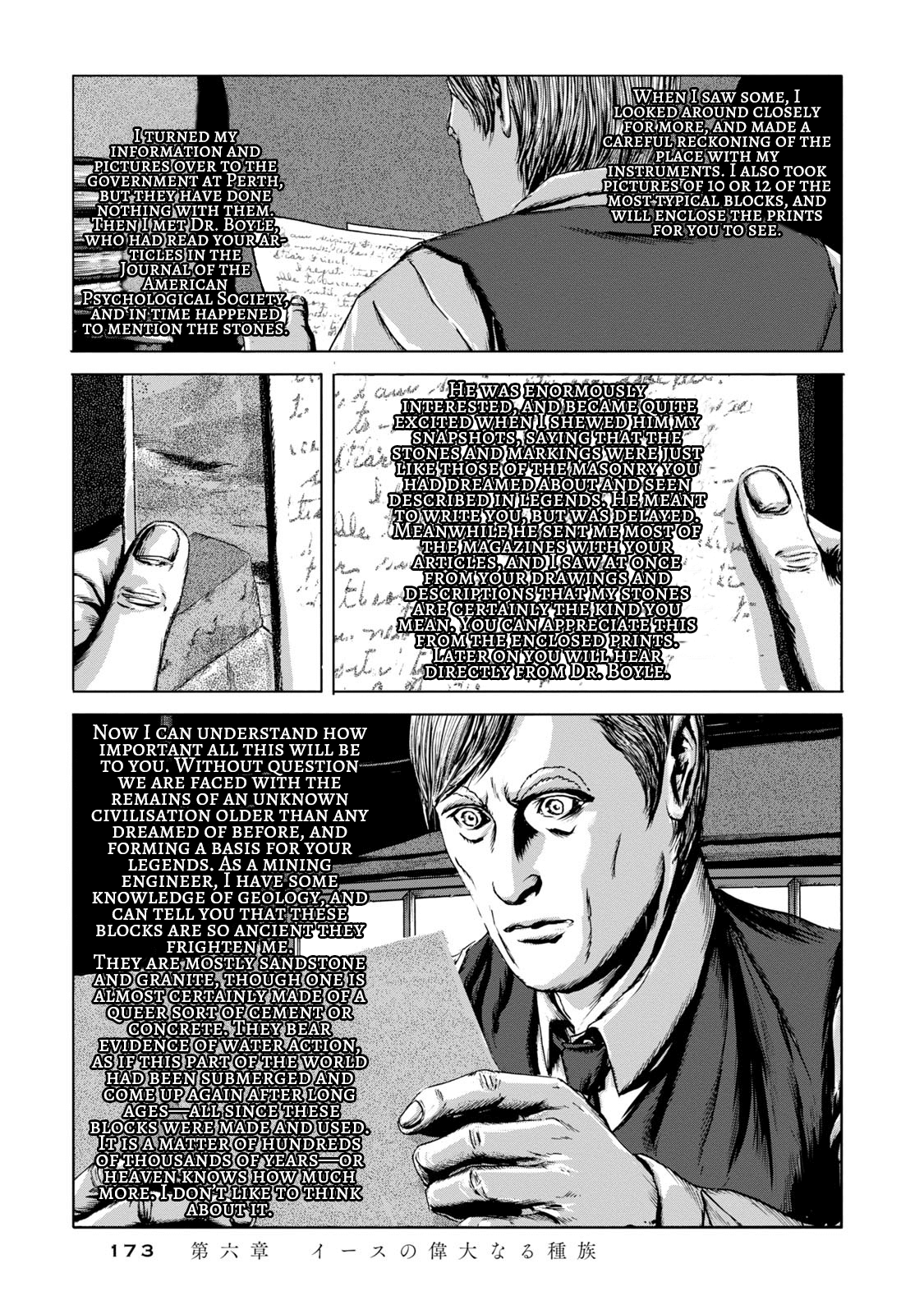 H. P. Lovecraft's The Shadow out of Time Chapter 6 page 28 - Chapter 6: The Great Race of Yith